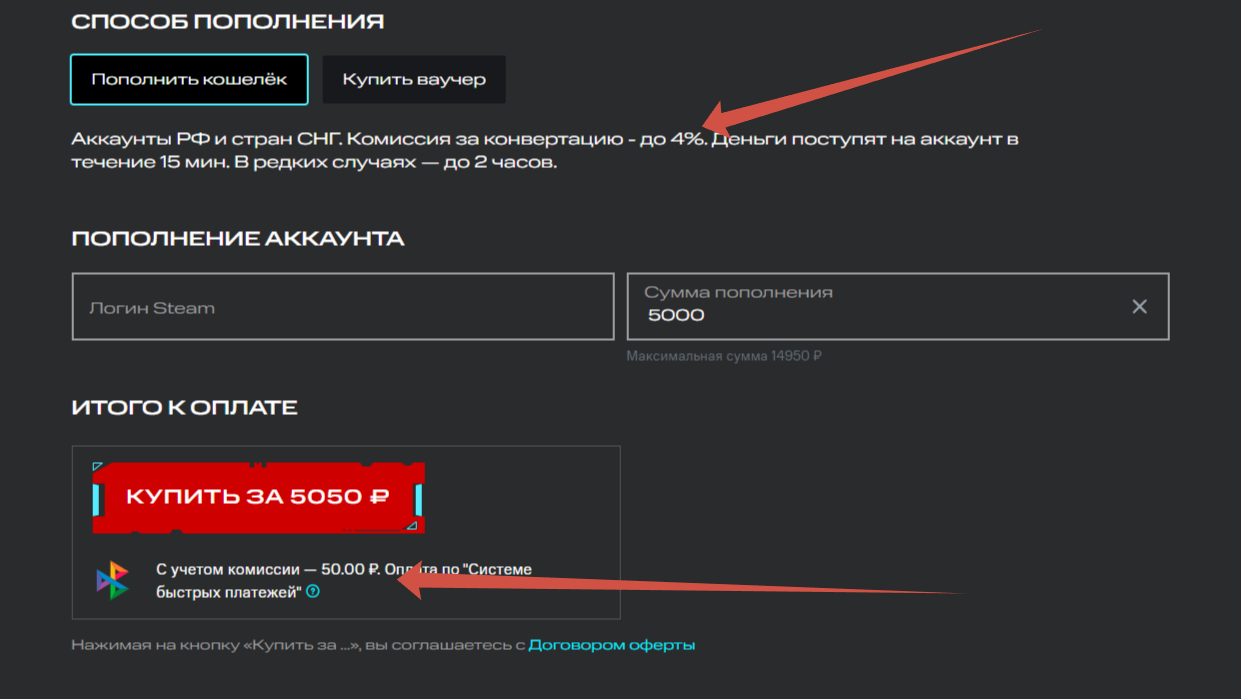 Пополнить стим. Билды и гайды по Path of Exile и Path of Exile 2