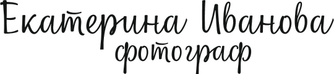 katerinphoto.ru