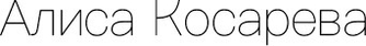 alisakosarewa.ru