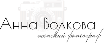 annavolkovaphoto.ru