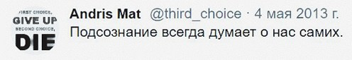Twitter. ХРОНИКИ ХРОНОСА
