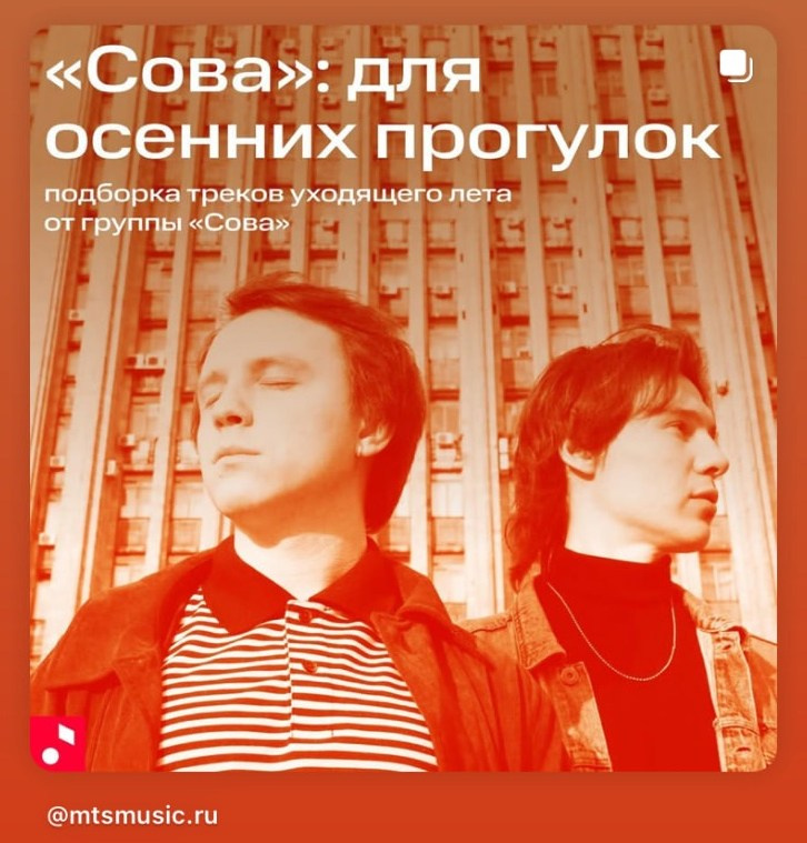 Афиши. Фотограф Маша Мутли