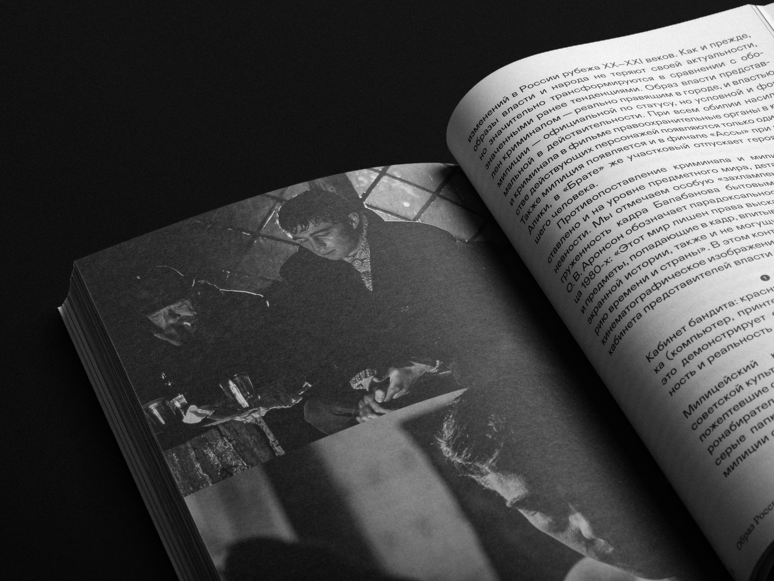 Фотограф для печатных изданий | Съемка журналов и книг в СПб. Предметный фотограф в СПб | Съемка для Wildberries, Ozon, рекламы | Алан Ульбашев