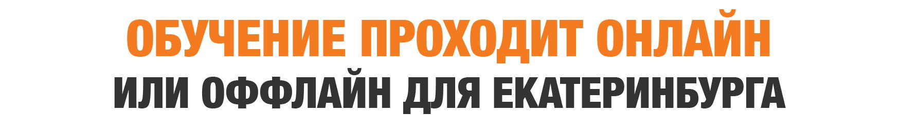 Обучение фотографии. Фотограф в Екатеринбурге Nadinn Toropova