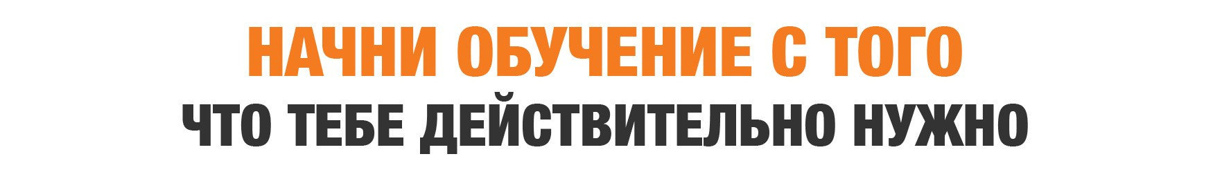 Обучение фотографии. Фотограф в Екатеринбурге Nadinn Toropova