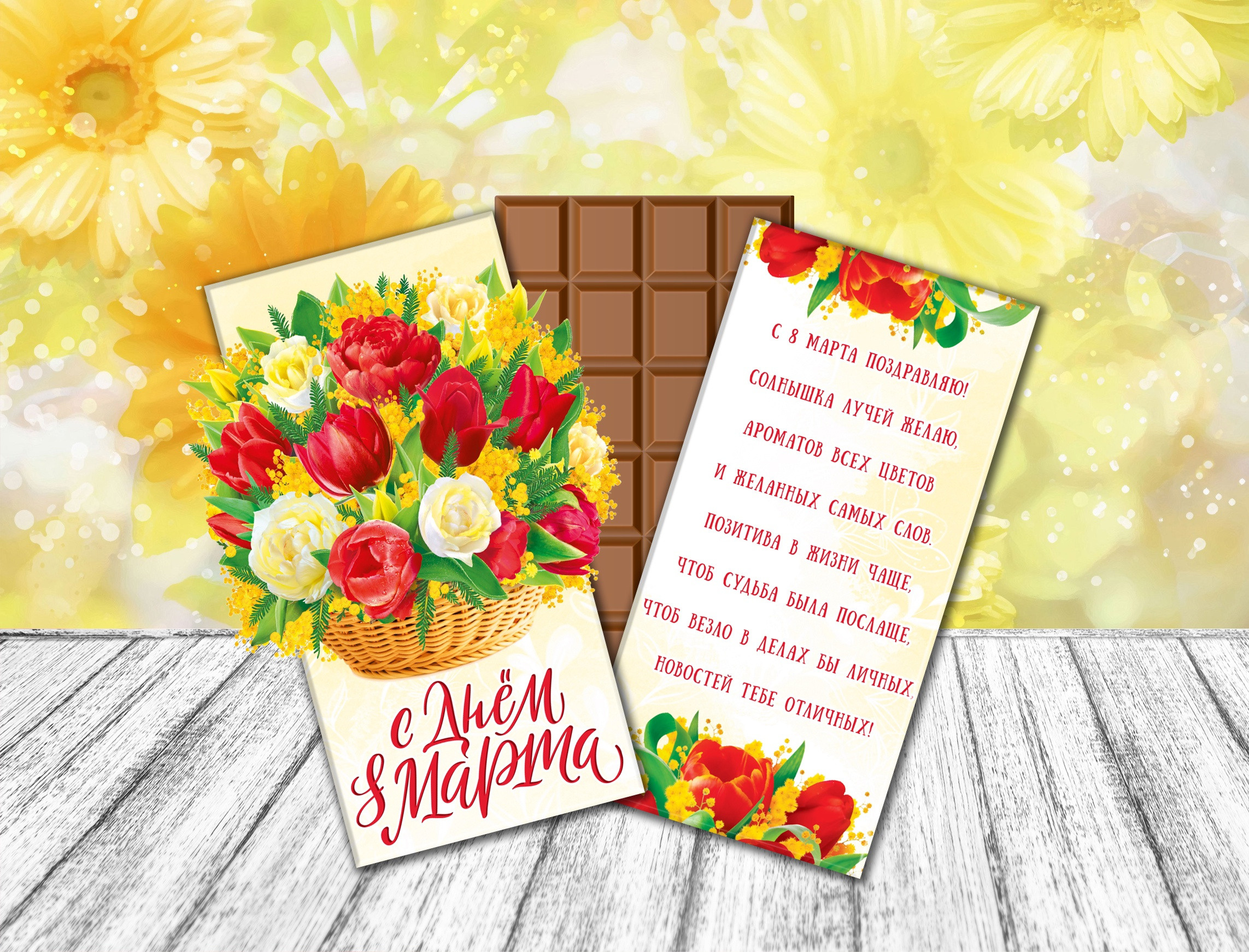 8 марта. AISA Foto