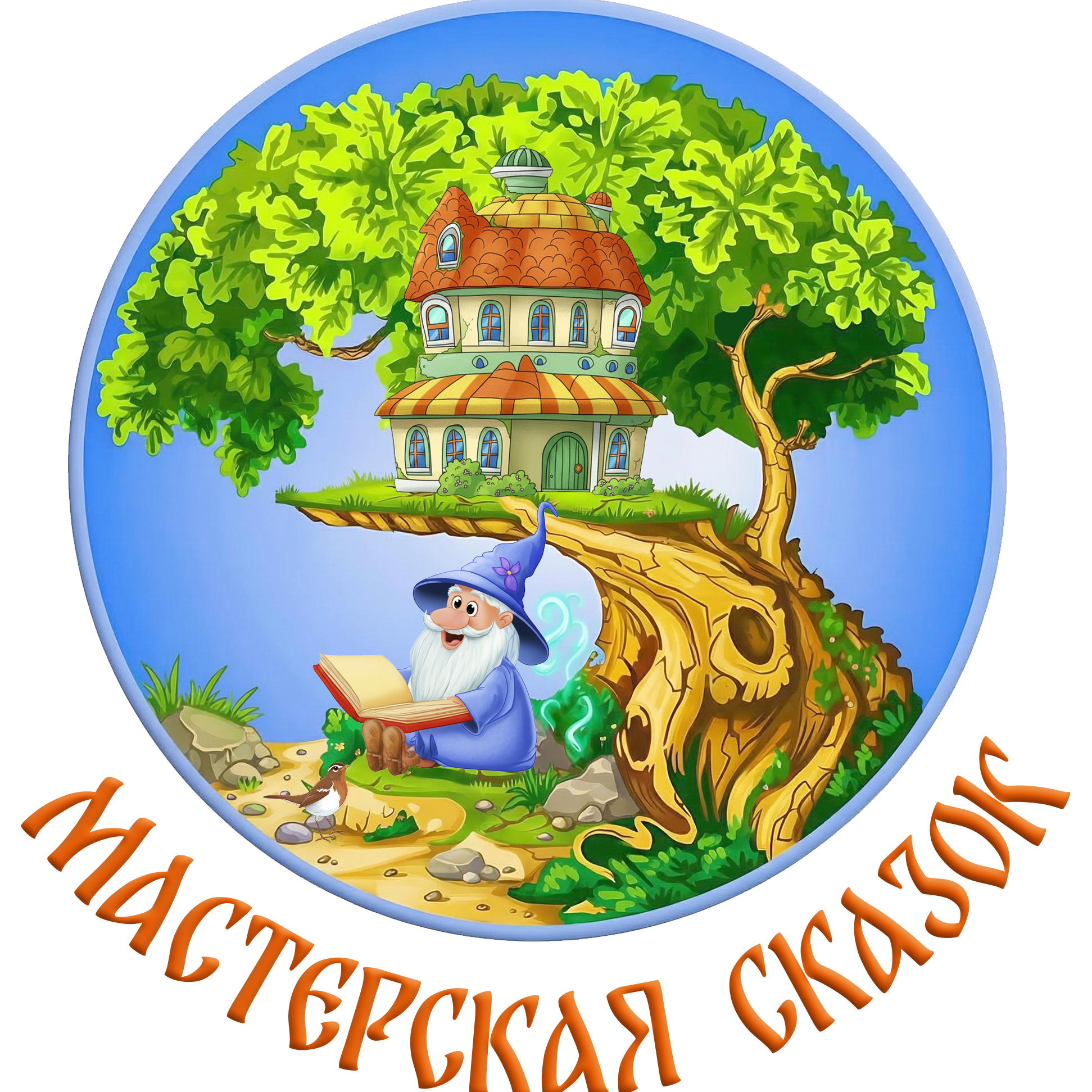 Контакты. Театральная студия «Мастерская сказок»