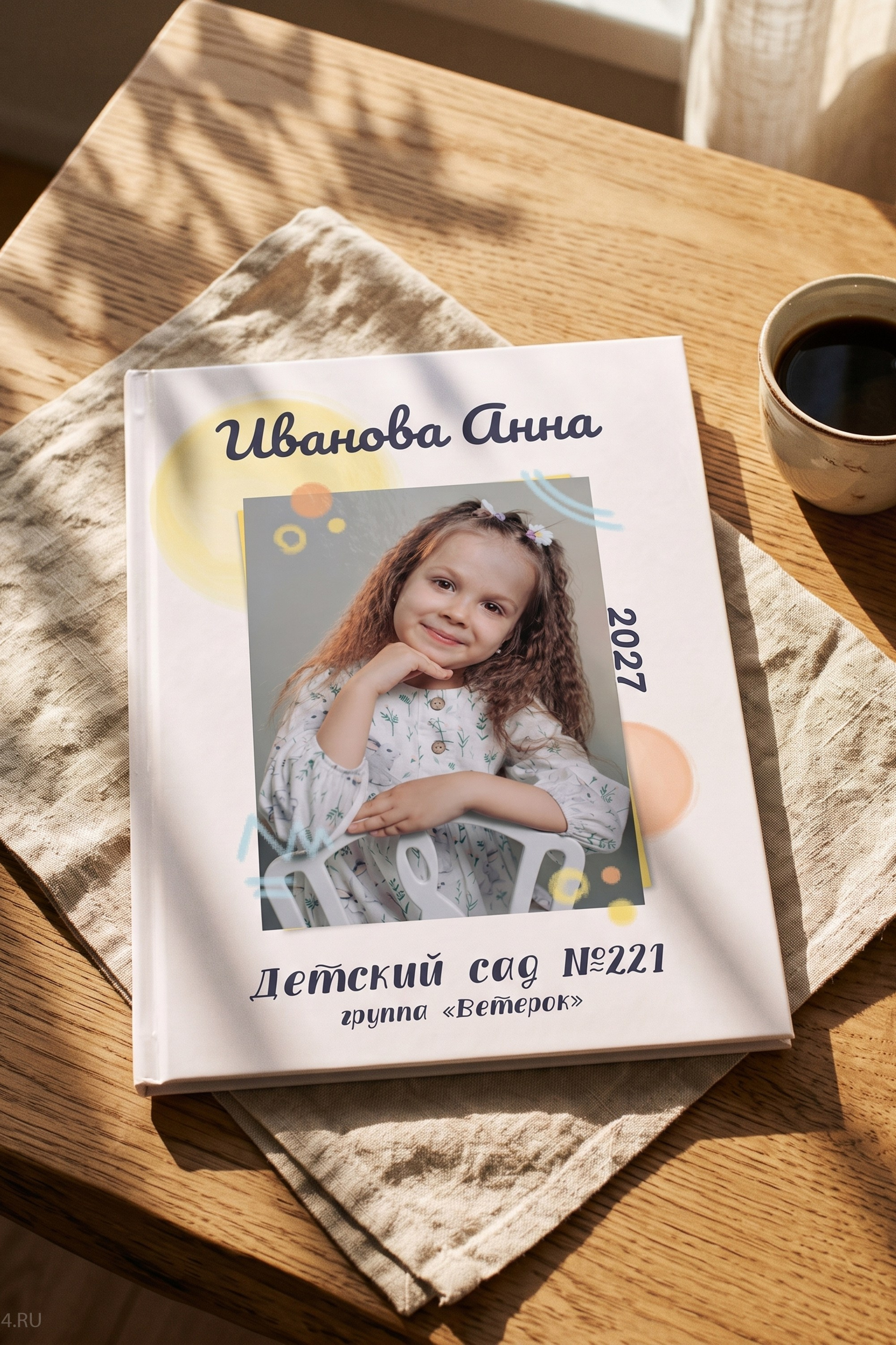Цены Сад. Выпускные альбомы и фотосъемка в Красноярске