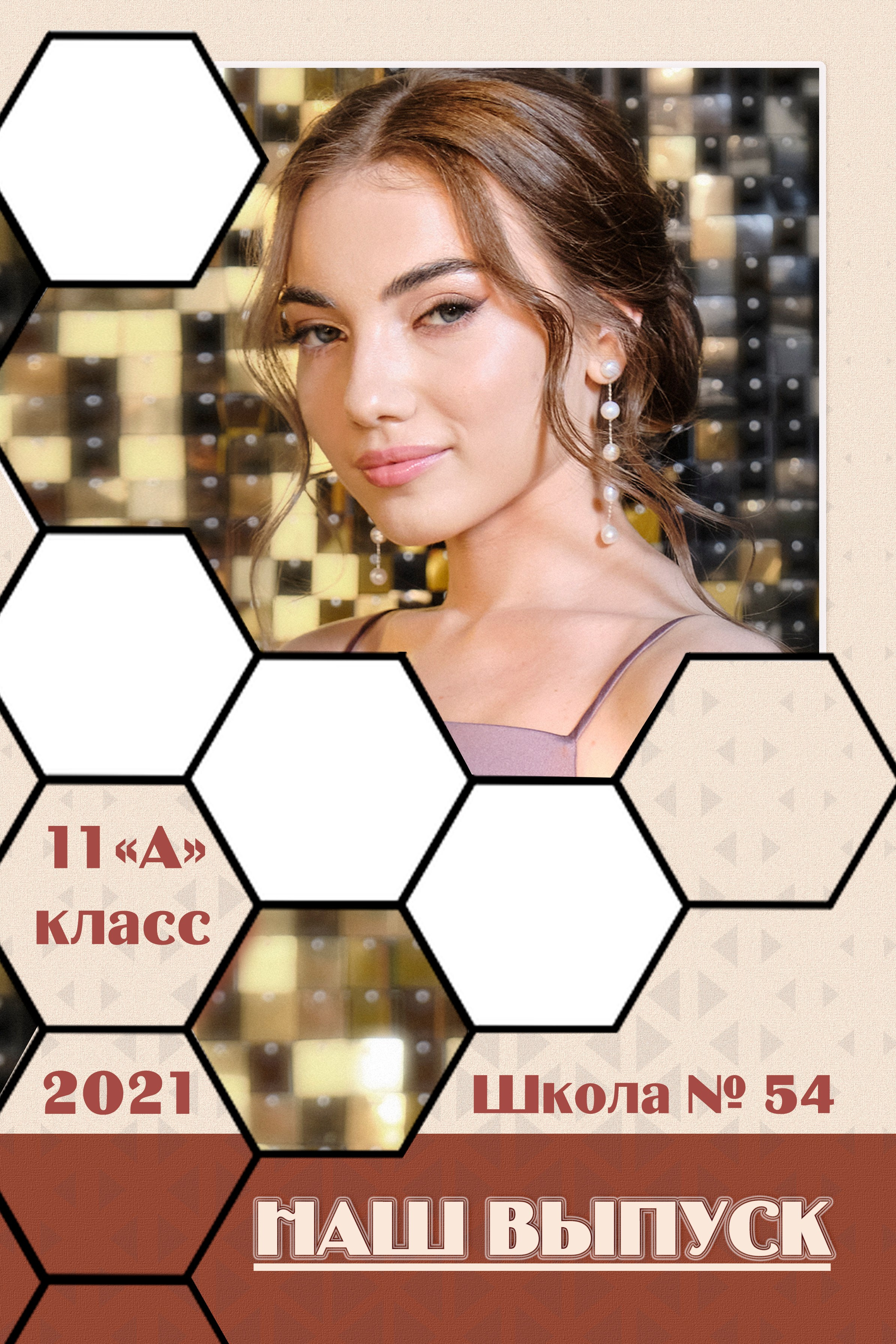 Шаблон ШК-15