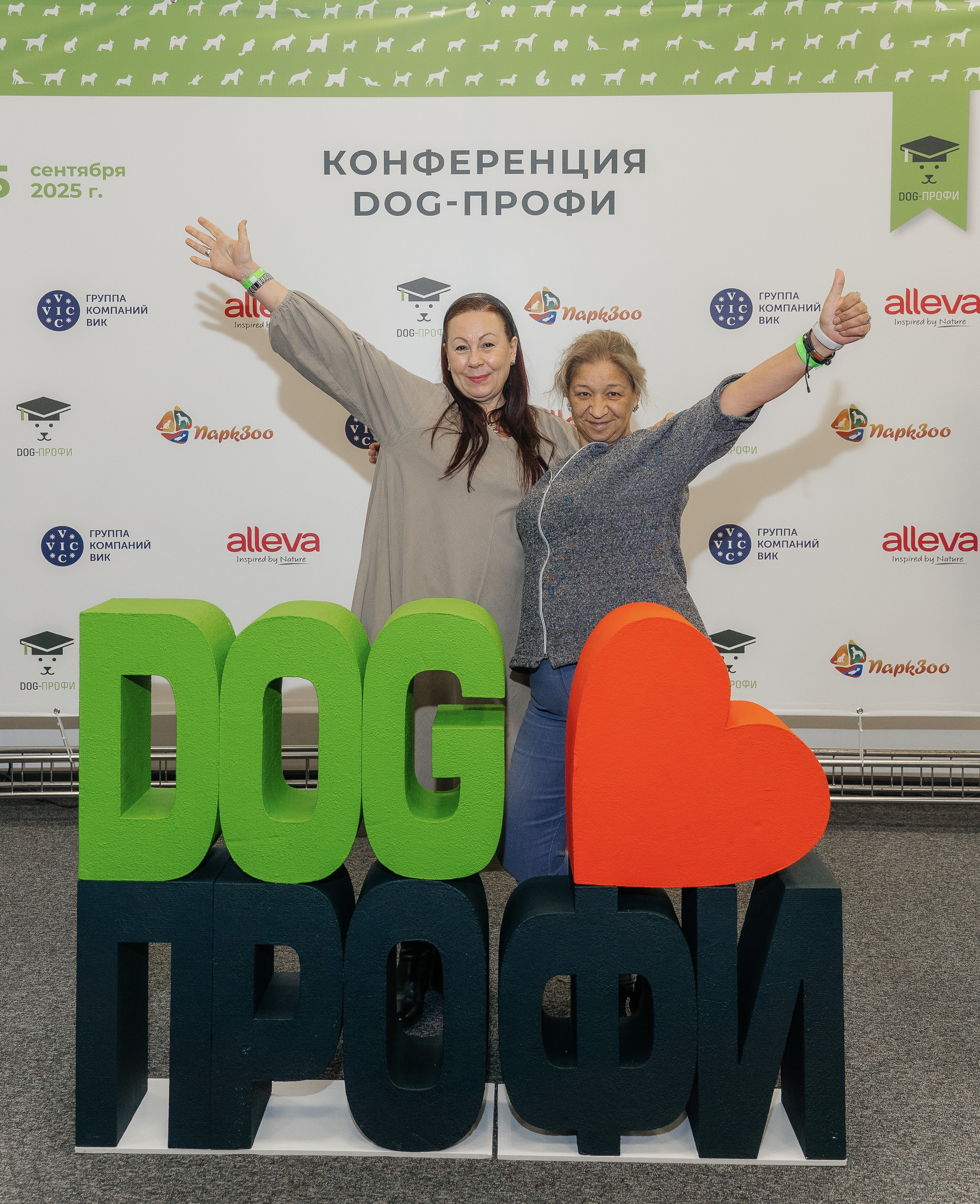 Конференция DOG-ПРОФИ для заводчиков. Питомник китайских хохлатых собак Poale Ell: купить щенка