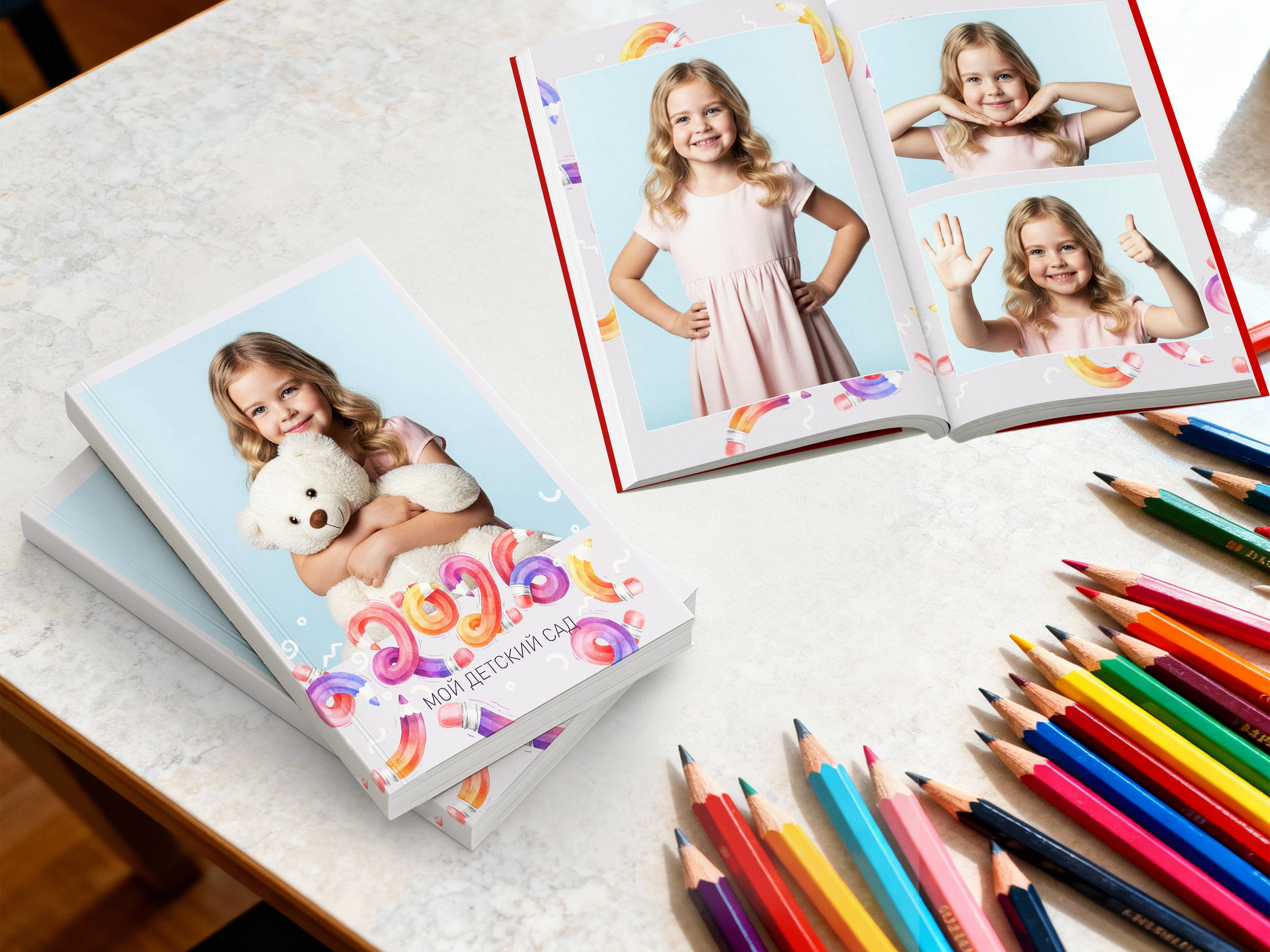 Альбомы для детского сада. Фотограф Абакумова Ксения Новосибирск