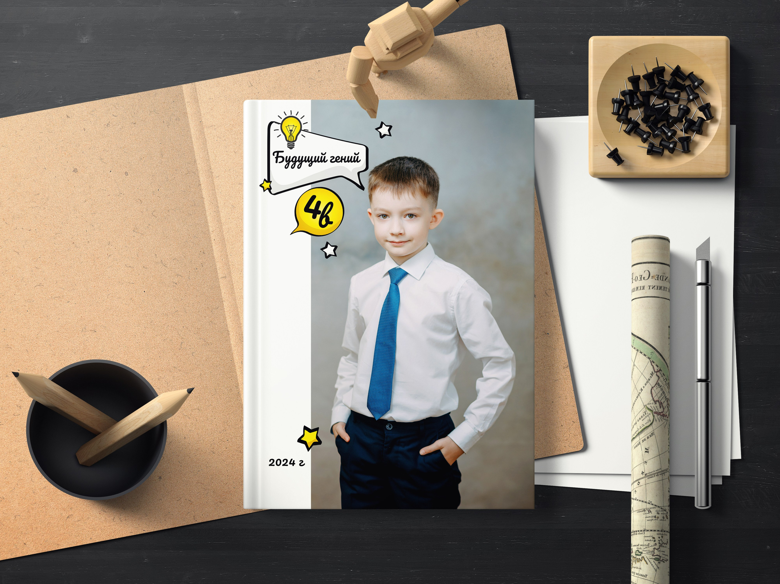 Фотокниги для начальной школы 1- 4 класс. Главная