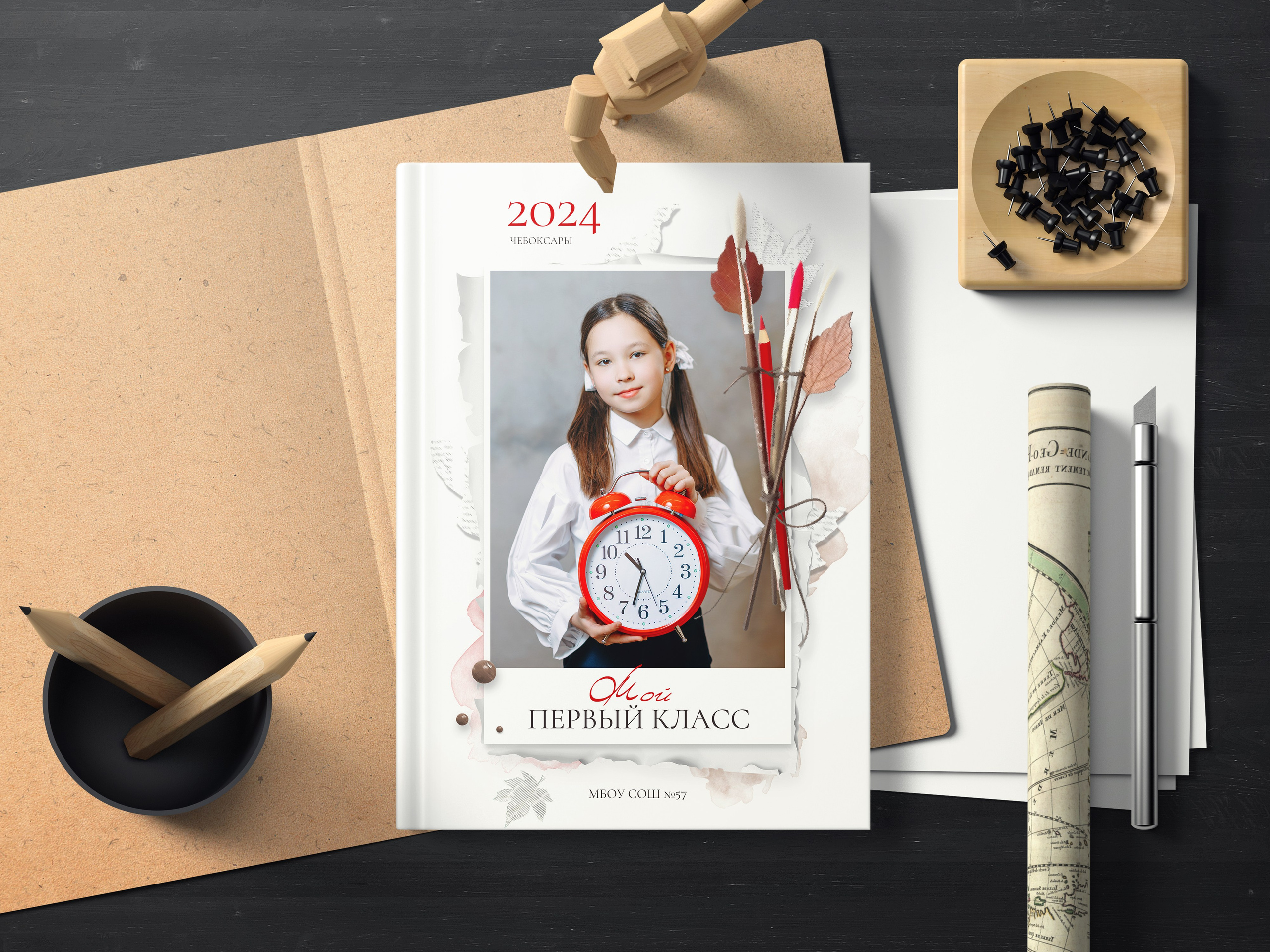 Фотокниги для начальной школы 1- 4 класс. Главная