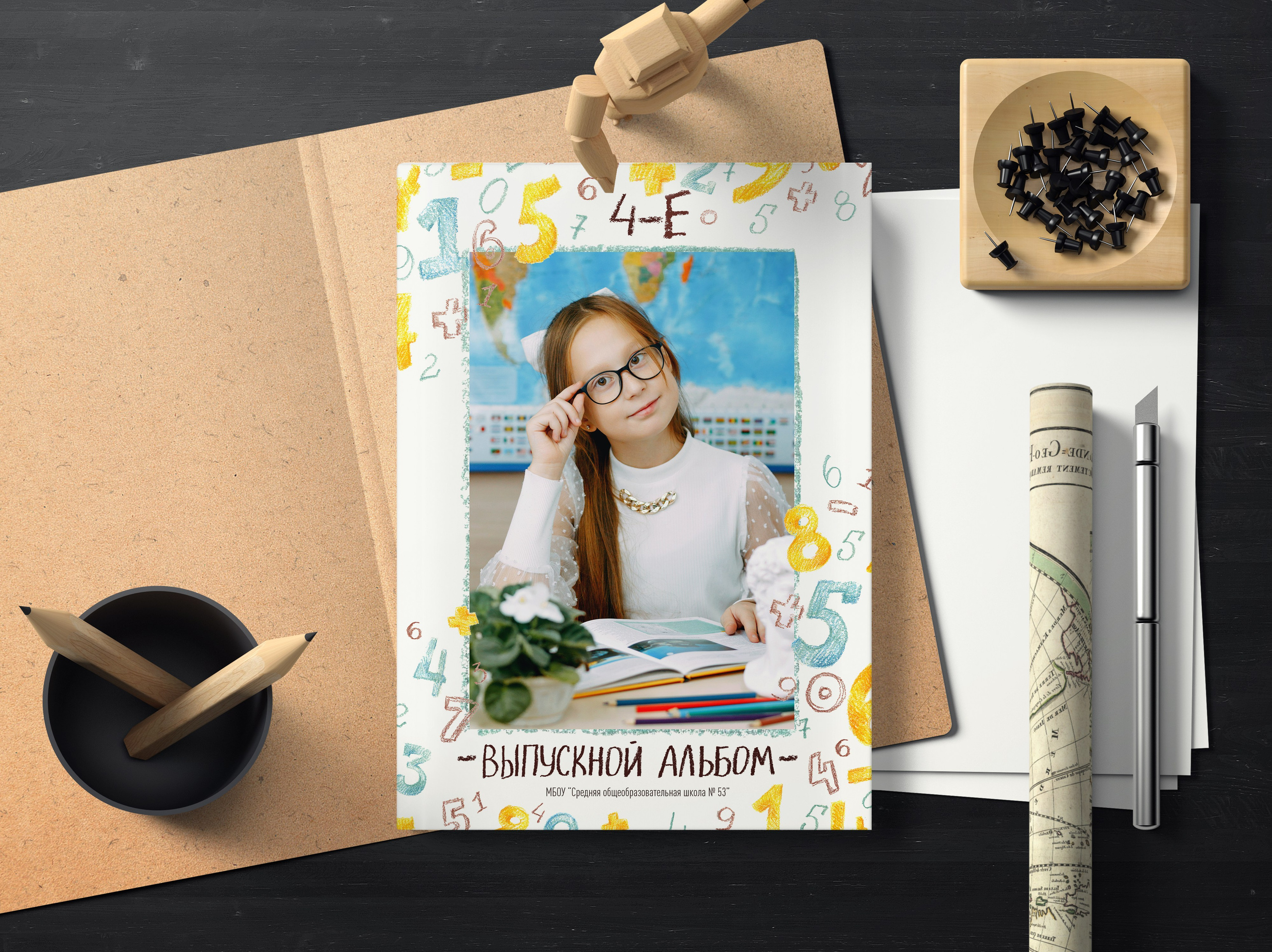 Фотокниги для начальной школы 1- 4 класс. Главная