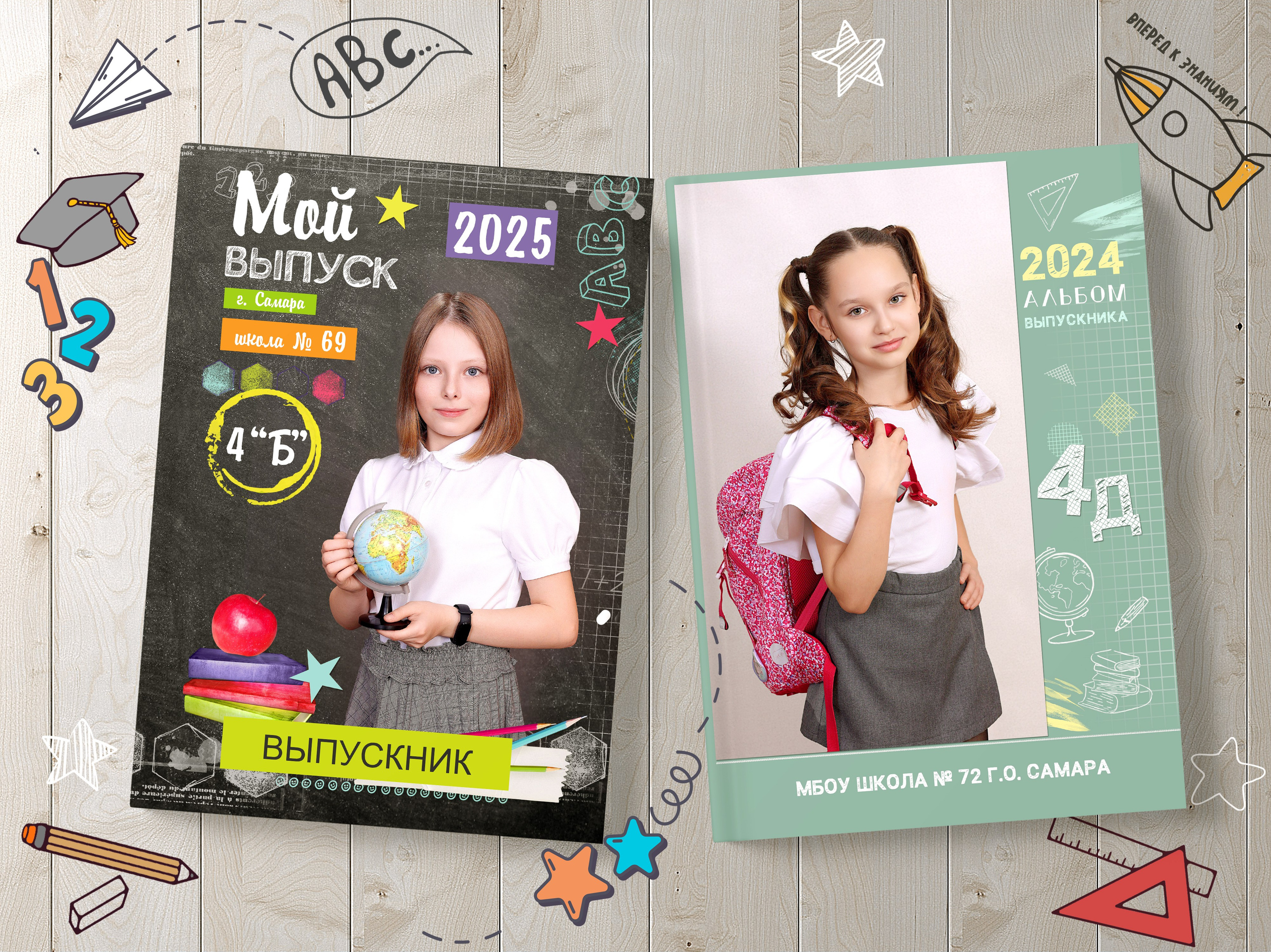 Выпускные альбомы в г. Самара, Самарская область