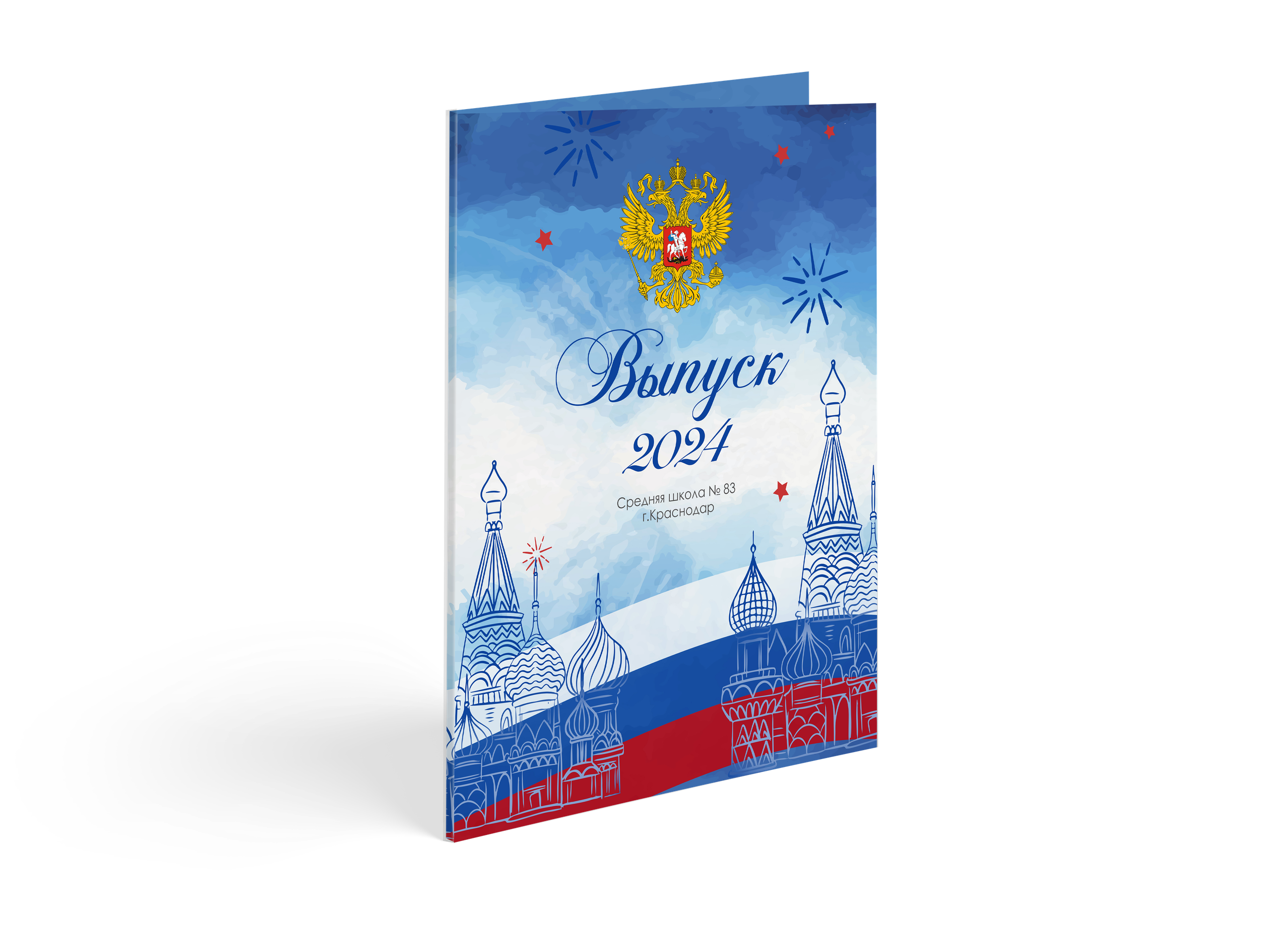 СШ 1-4 — Россия. ФокусФото. Детские фотосессии Краснодар и Краснодарский край