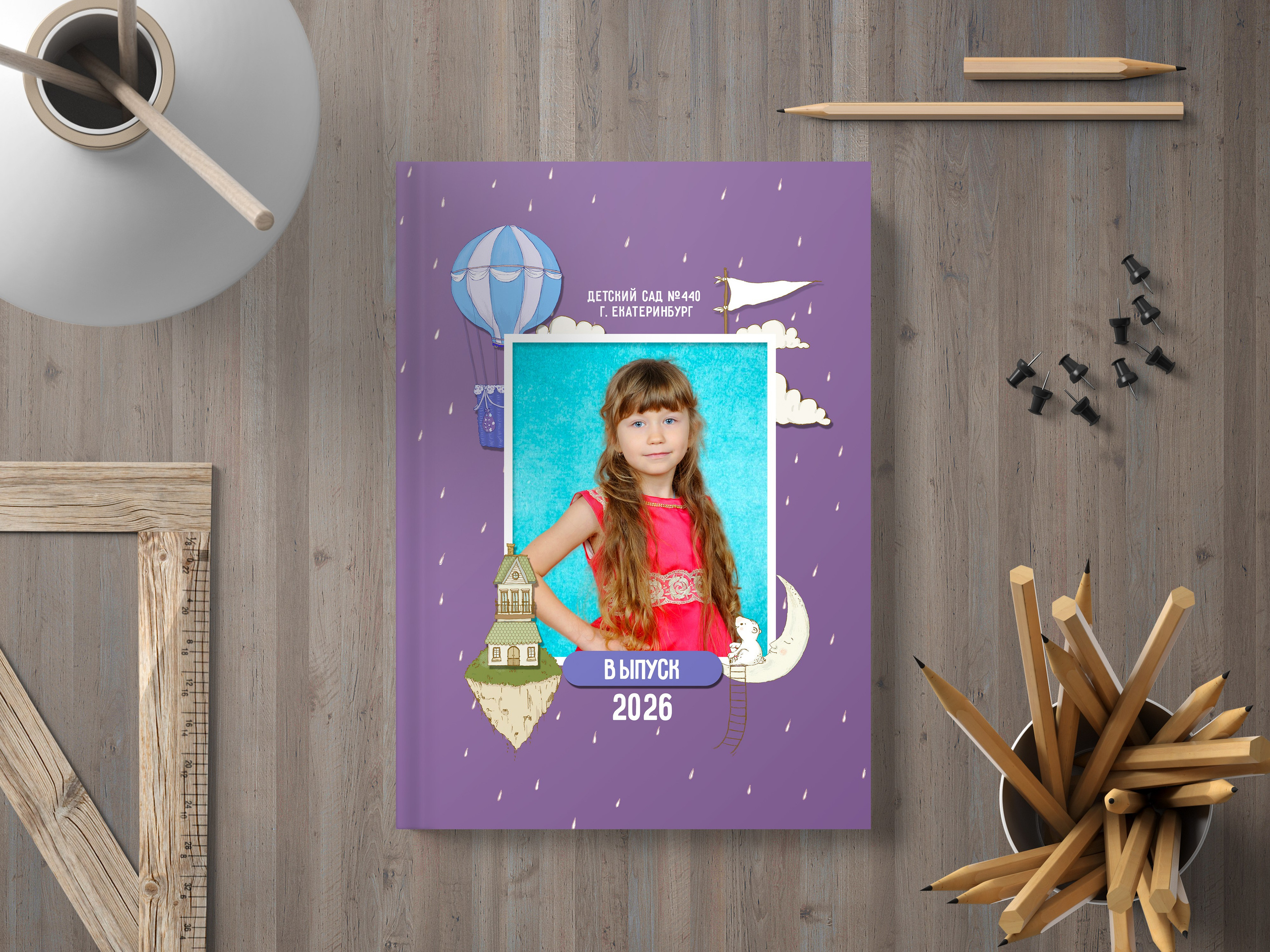 ДЕТСКИЙ САД. Школьный фотограф Клепиков Сергей