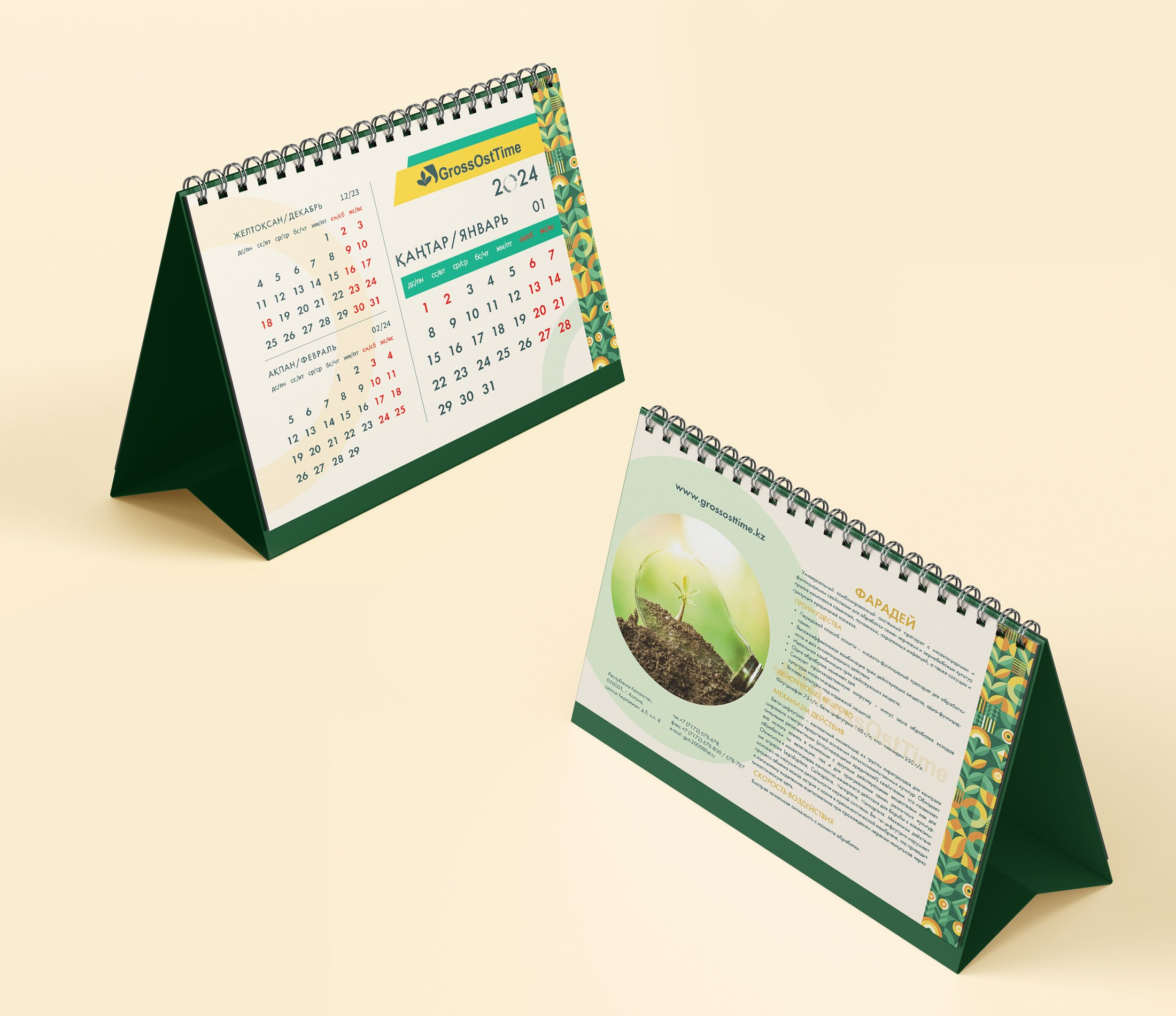 Графический дизайн. Профессиональный фотограф в Астане