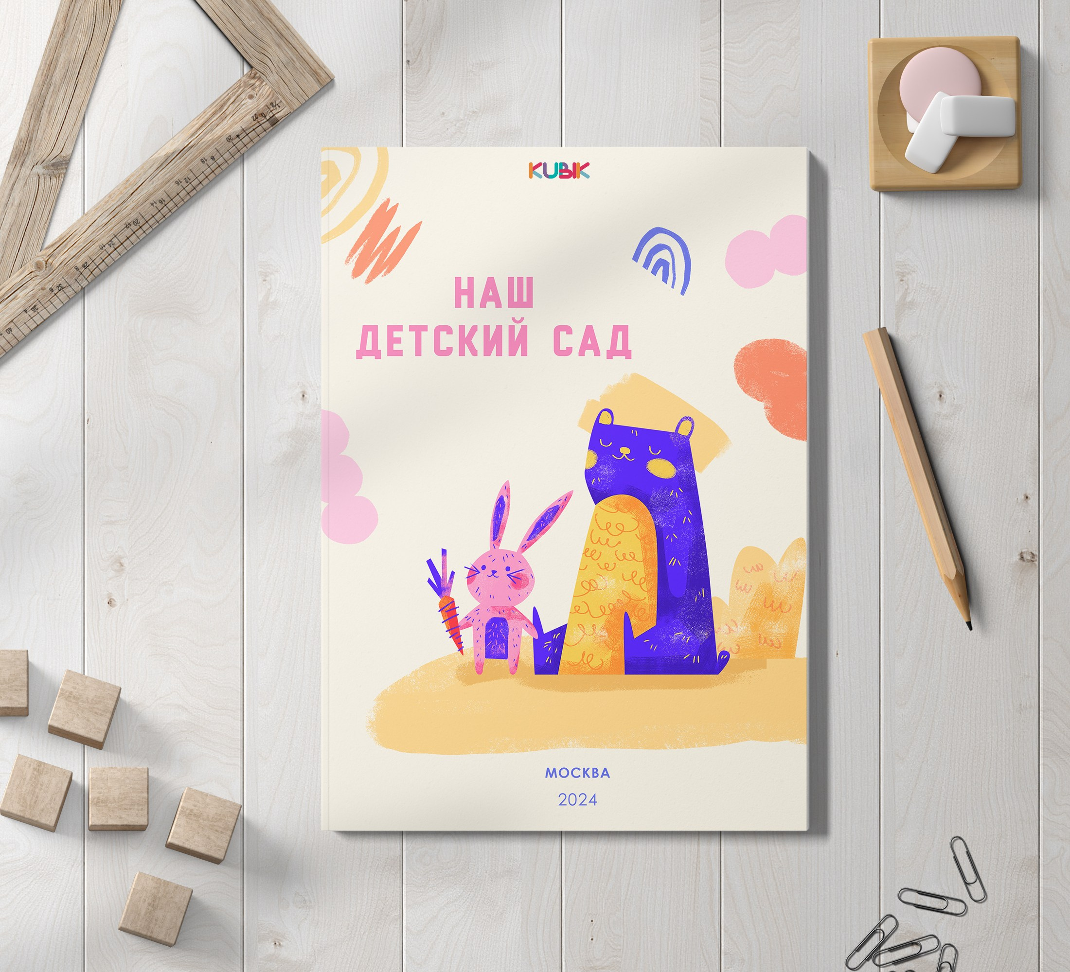 Детская фотостудия Москва