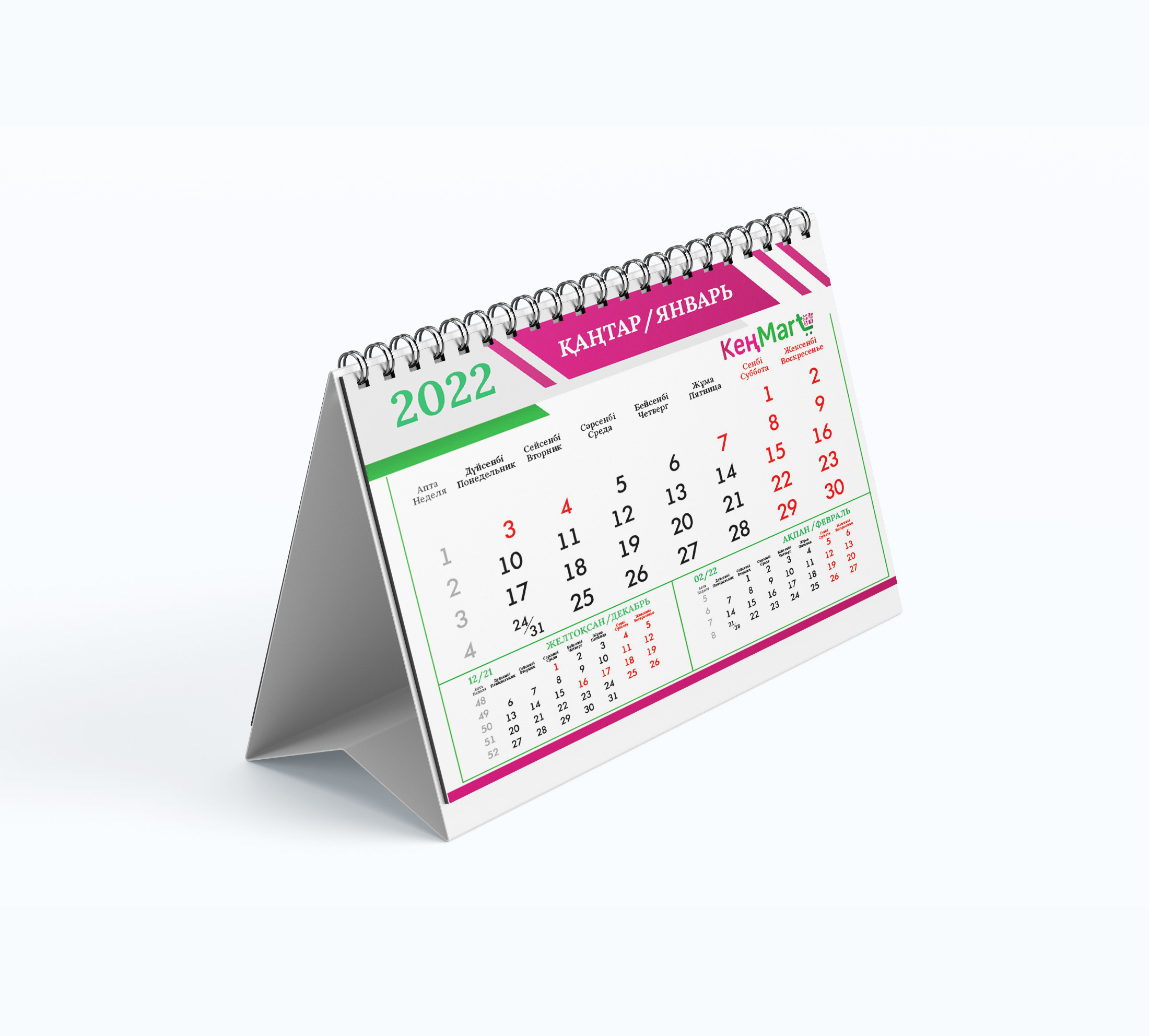 Графический дизайн. Профессиональный фотограф в Астане