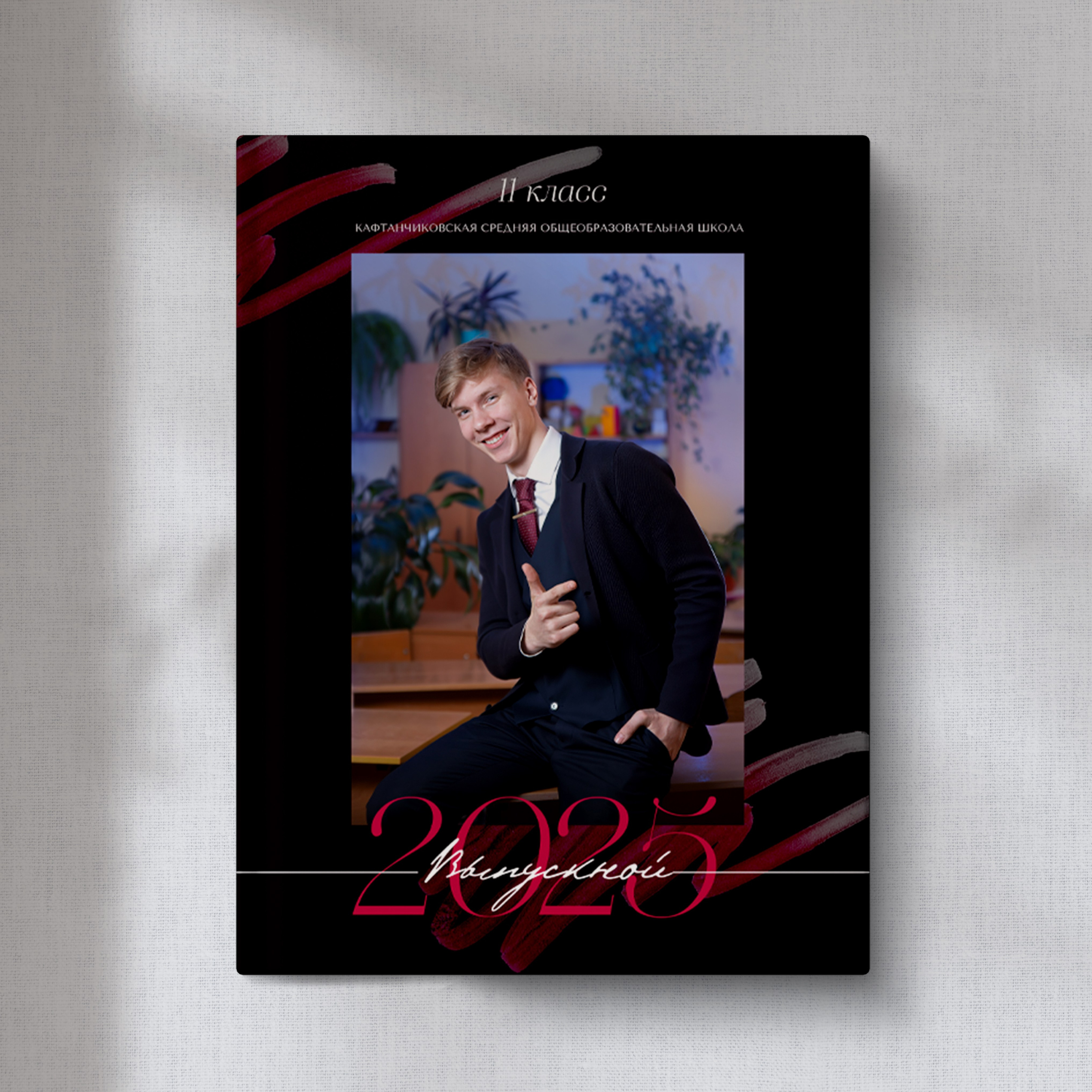 ЦЕНЫ НА АЛЬБОМЫ. Выпускные альбомы в Томске. Леднева Олеся