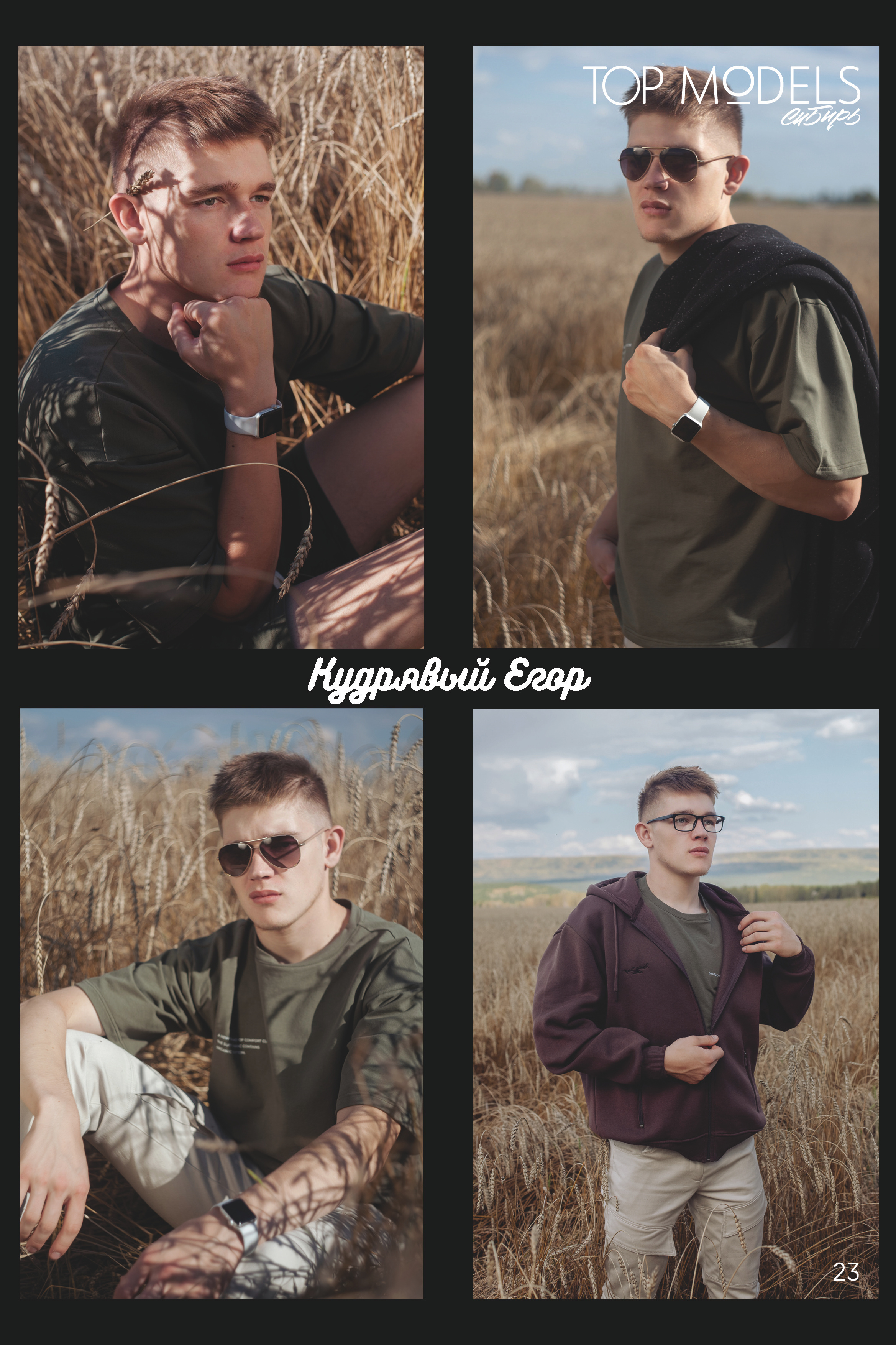 Услуги. Каталог TOP MODELS RUSSIA