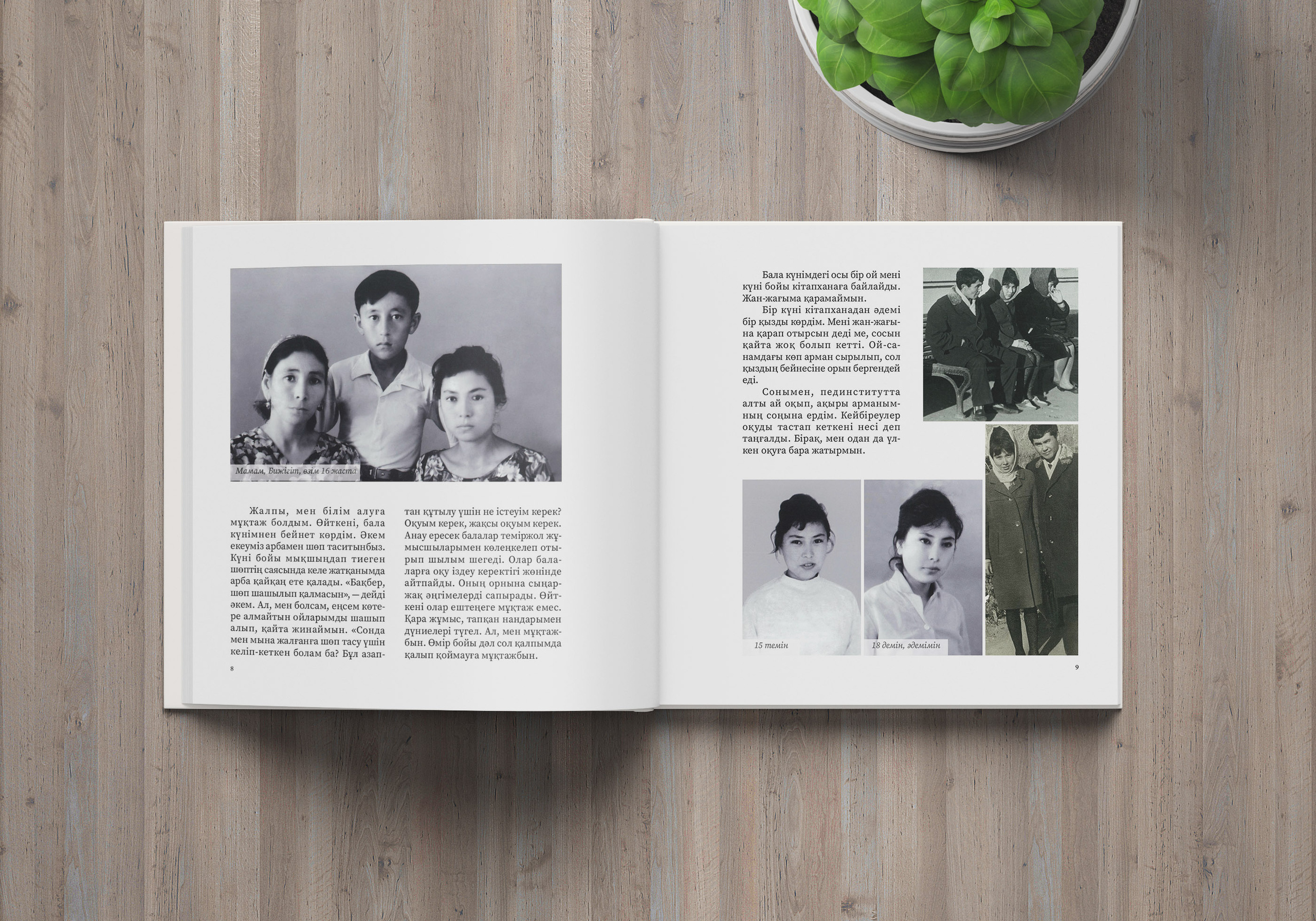 Графический дизайн. Профессиональный фотограф в Астане