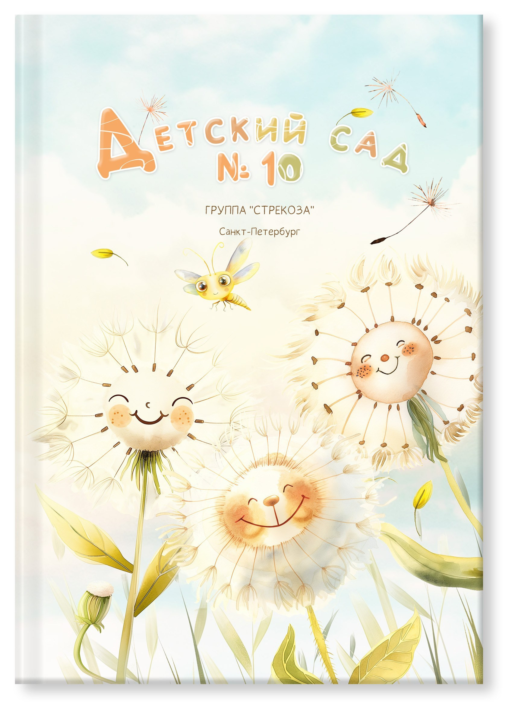 Выпускные альбомы для детского сада. Выпускные альбомы Детки в кадре Санкт-Петербург и ЛО