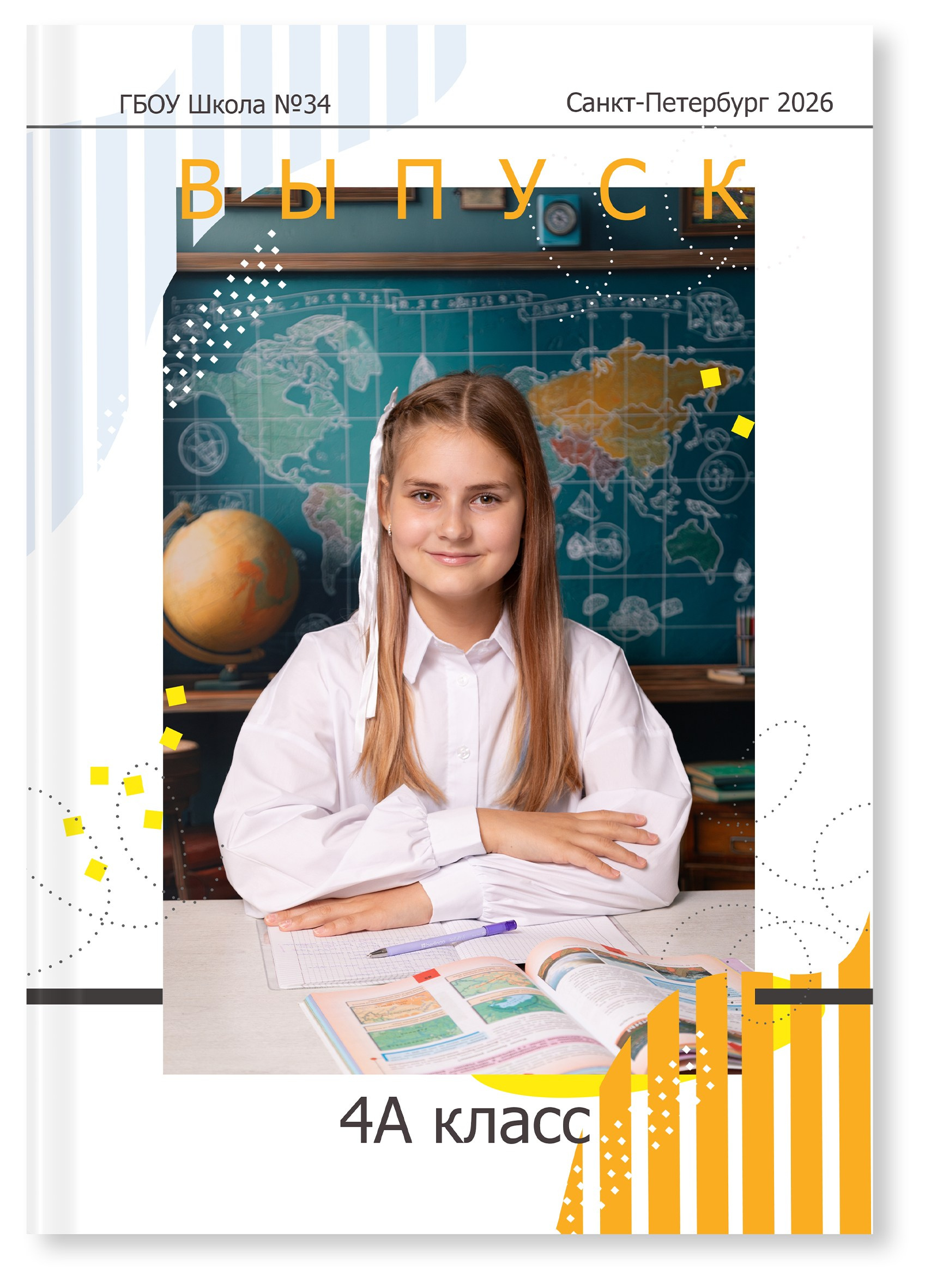 Выпускные альбомы для 4 класса. Выпускные альбомы Детки в кадре Санкт-Петербург и ЛО