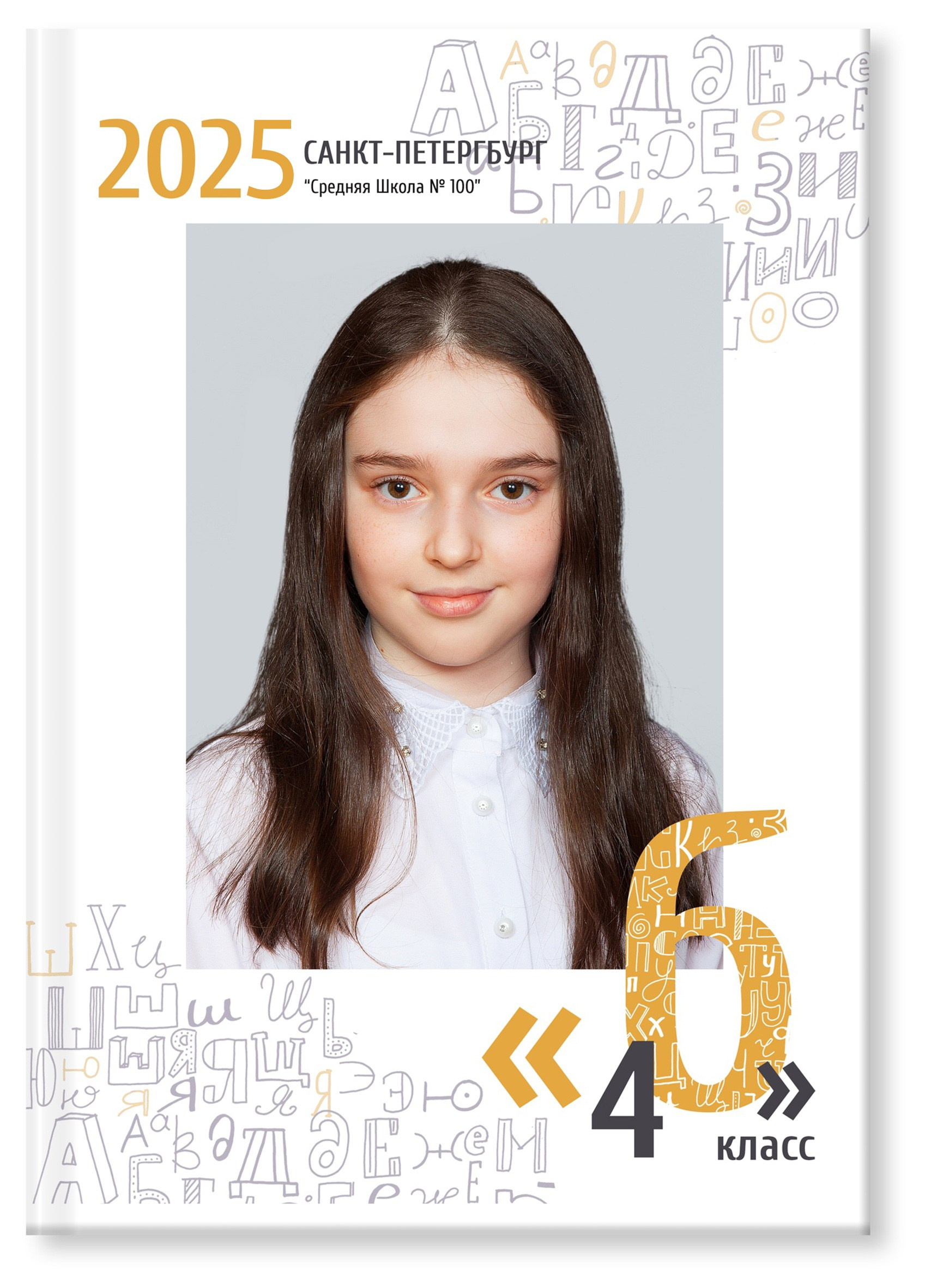 Выпускные альбомы для 4 класса. Выпускные альбомы Детки в кадре Санкт-Петербург и ЛО