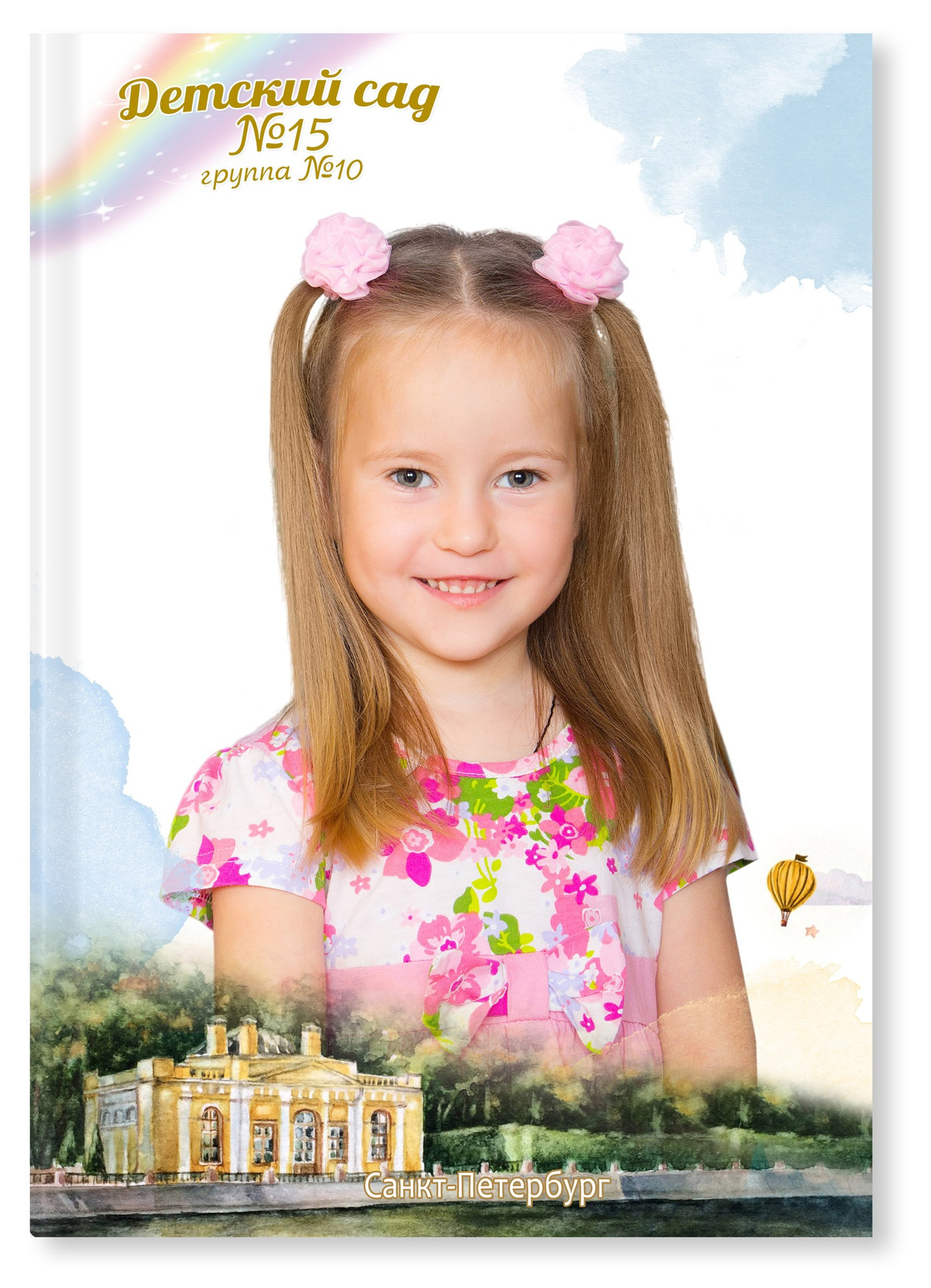 Выпускные альбомы для детского сада. Выпускные альбомы Детки в кадре Санкт-Петербург и ЛО