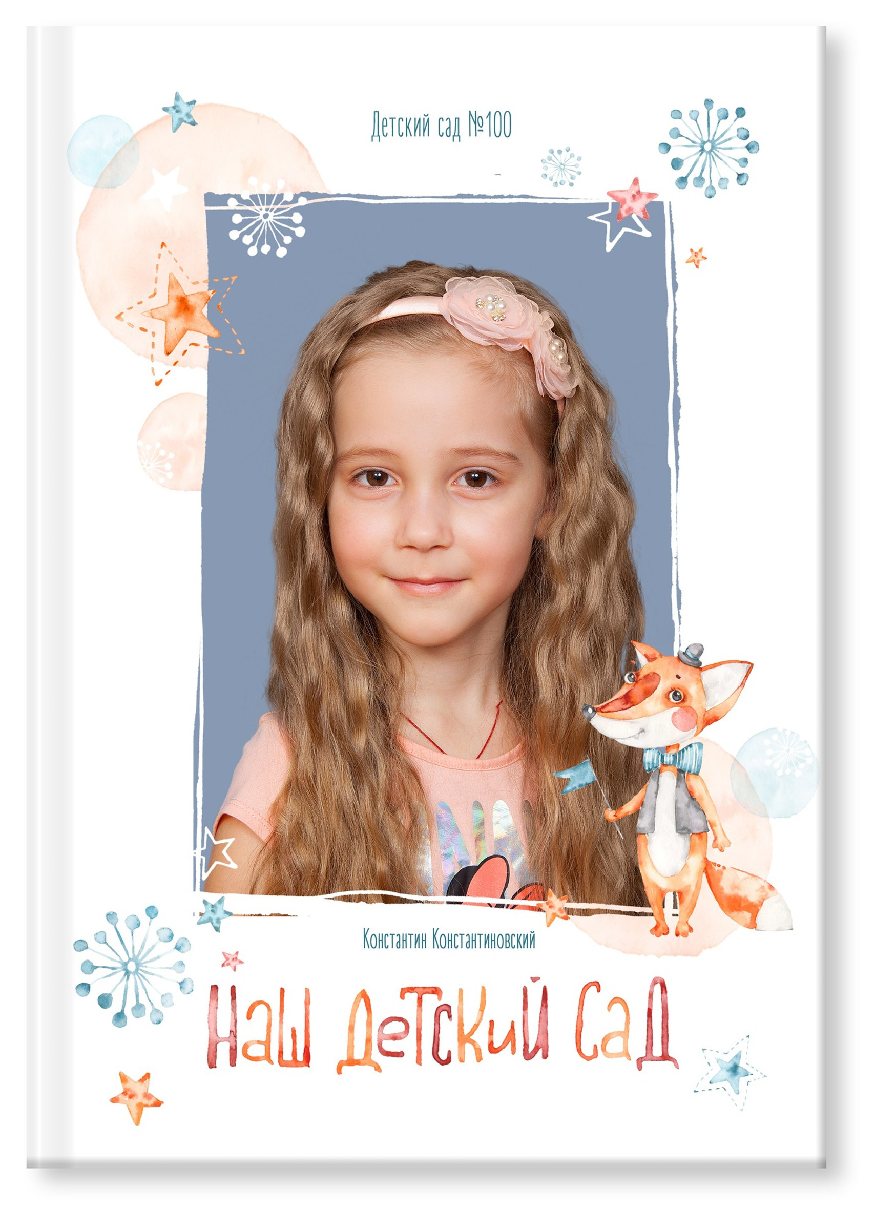 Выпускные альбомы для детского сада. Выпускные альбомы Детки в кадре Санкт-Петербург и ЛО