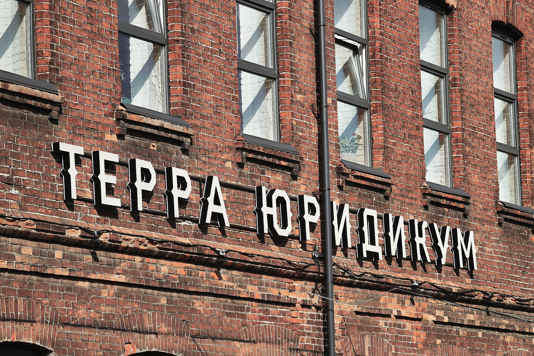 Репортажная фотосъёмка: услуги фотографа Красноярск. Фотограф Яковлев Роман — Красноярск