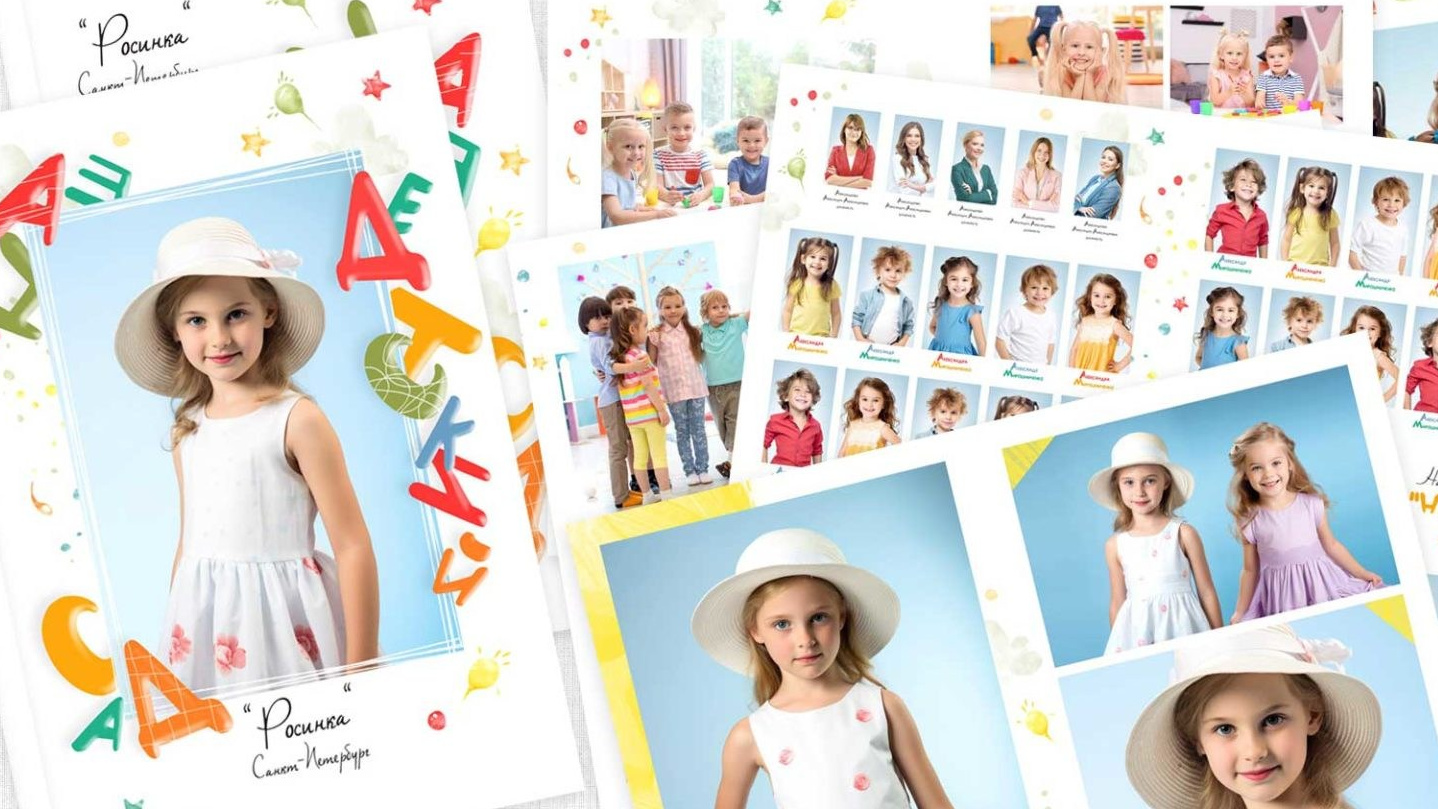 Выпускные Альбомы в детский сад. Школьный и семейный фотограф в Хабаровске Татьяна Ассаулова
