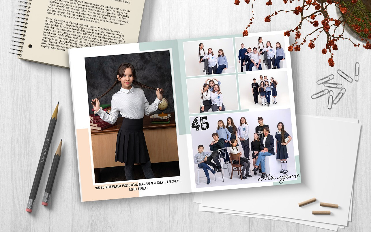 Школьный выпускной альбом 4 разворота. Выпускные альбомы Челябинск | Школьный фотограф — Надежда Белоусова