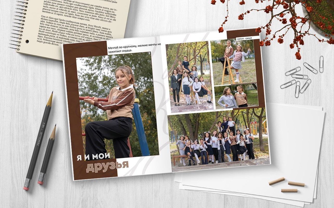 Съемка на альбом для учеников начальной школы | 1-4 класс. Выпускные альбомы Челябинск | Школьный фотограф — Надежда Белоусова