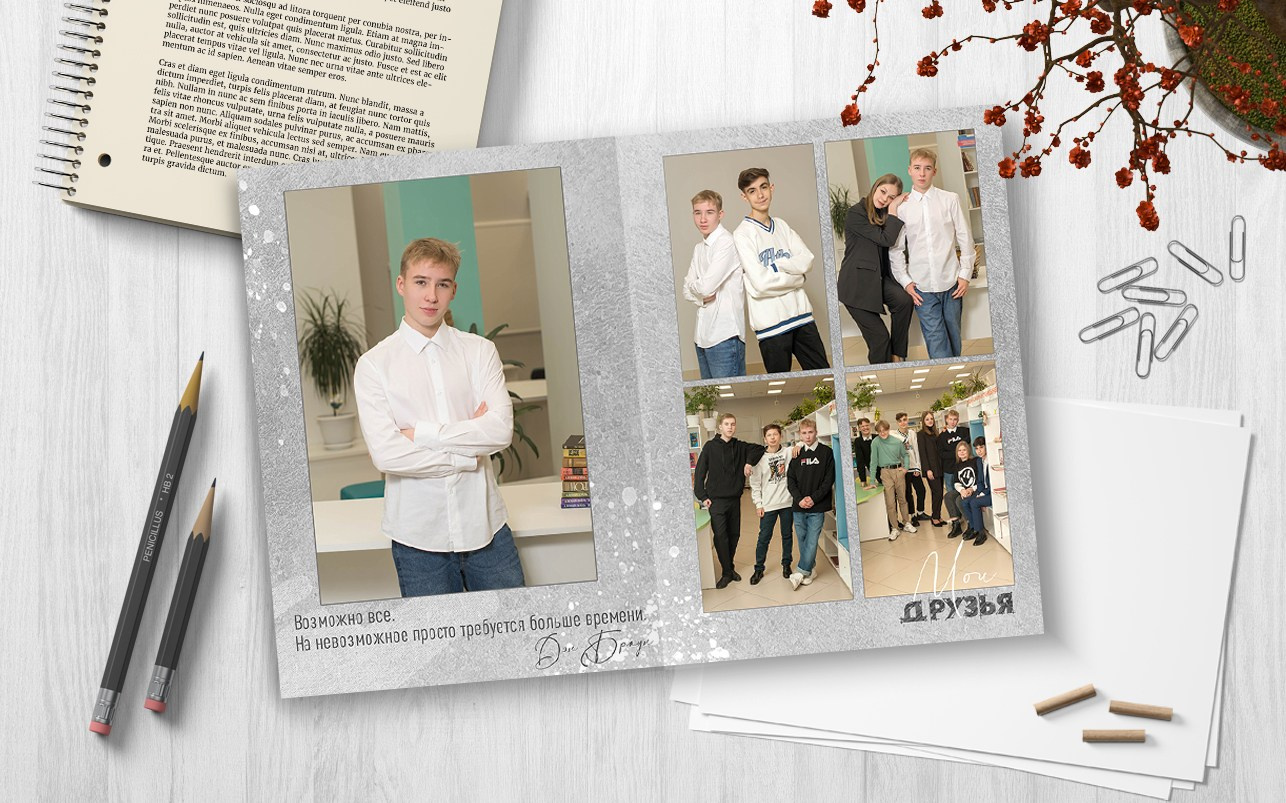 Фотосъёмка+виньетка | Средняя школа. Выпускные альбомы Челябинск | Школьный фотограф — Надежда Белоусова