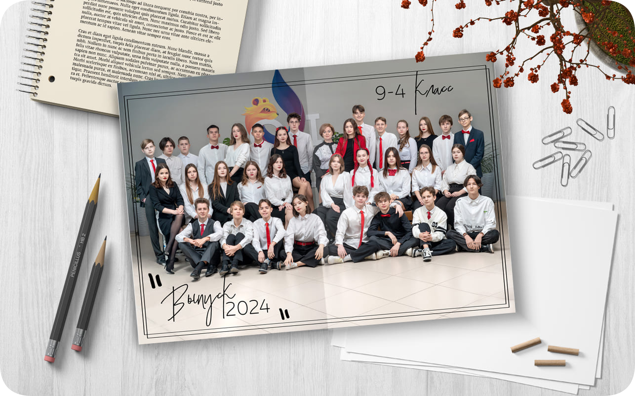Альбом 4 разворота | 5-11 класс. Выпускные альбомы Челябинск | Школьный фотограф — Надежда Белоусова