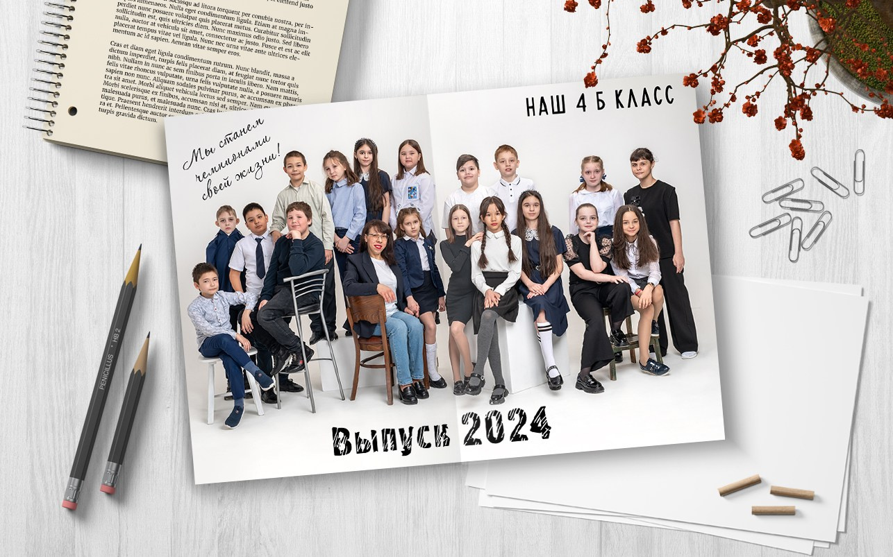 Школьный выпускной альбом 4 разворота. Выпускные альбомы Челябинск | Школьный фотограф — Надежда Белоусова