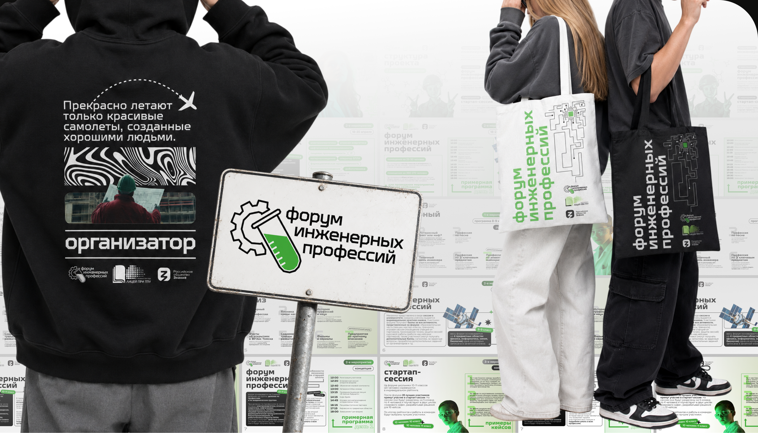 Дизайн. МПР.МЕДИА