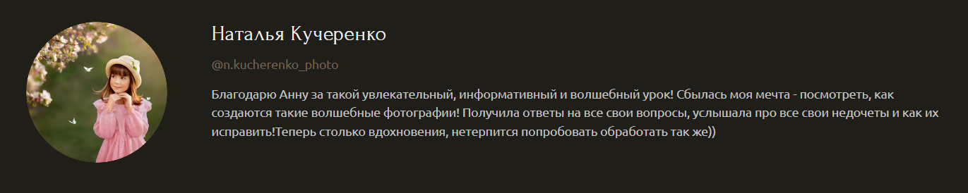 Индивидуальное обучение обработке (онлайн). Главная