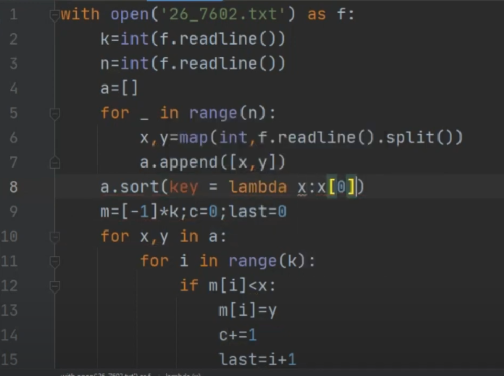 ЕГЭ. Информатика. 26 задание. Зойкин Максим Валерьевич