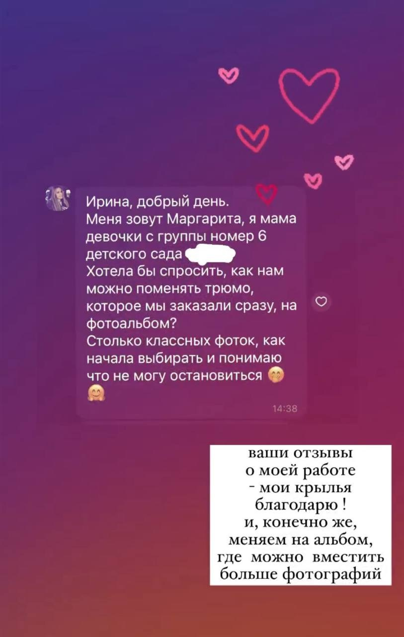 Как проходит выпускная фотосъёмка: от знакомства до готового альбома. Детский и семейный фотограф Ирина Алексейчик