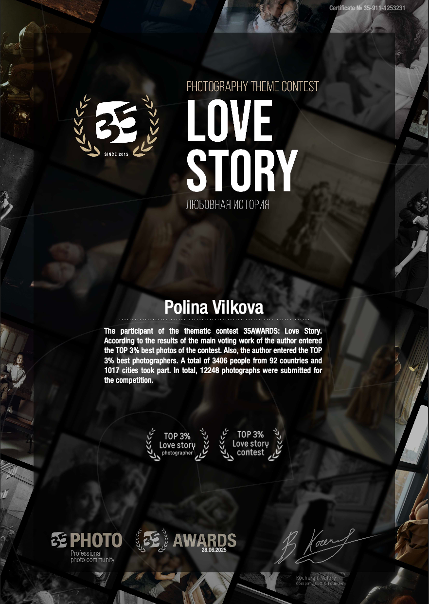 Awards & Publications. Polina Vilkova