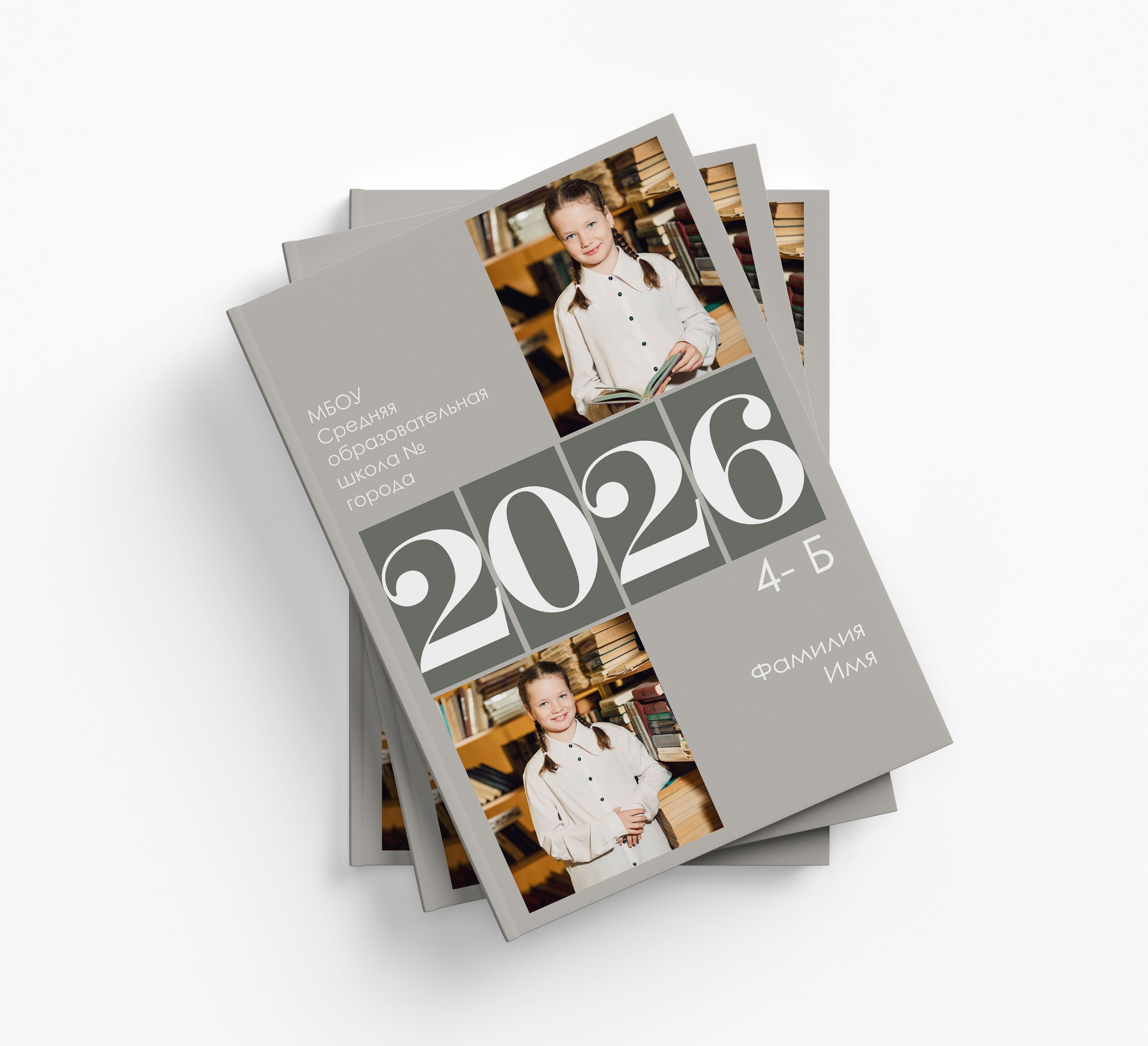 Выпускной альбом 4 класс. Выпускные альбомы Шатура Рошаль МО