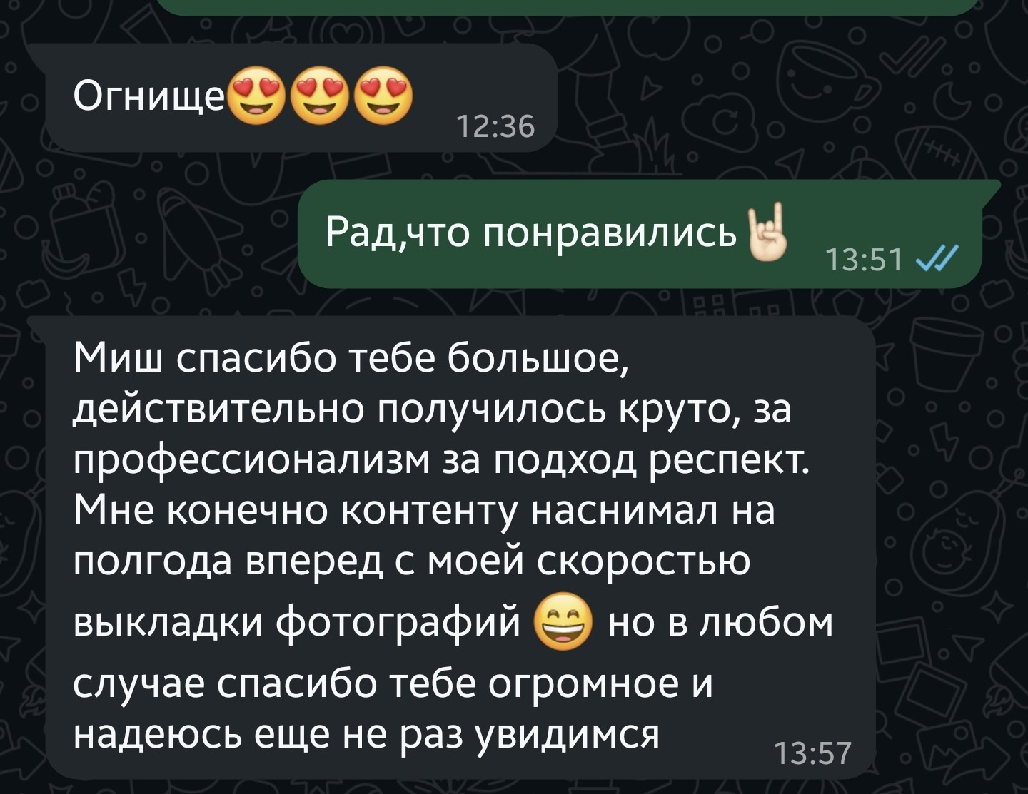 Съемка для радио/телеведущего, шоумена Александра Морозова. Главная