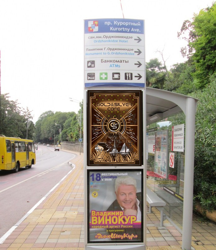 Логотип и фирменный стиль кафе GOLD&SILVER Сочи. Интерьерный дизайнер в Сочи Поплавская Татьяна. Проектирование интерьеров и организация процесса ремонта