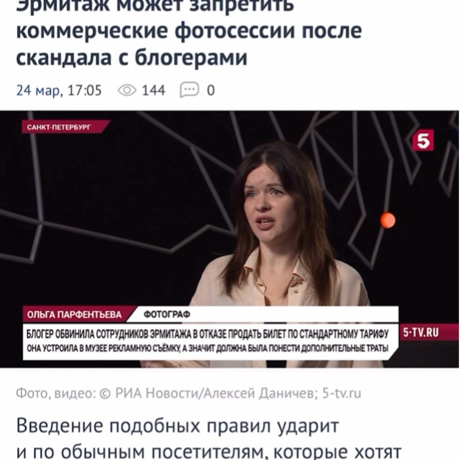 Путь в фотографии. Психолог, женский фотограф Ольга Парфентьева