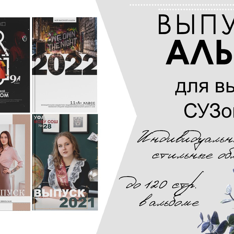 АЛЬБОМЫ. Вып альбомы Олеся Ануфриева