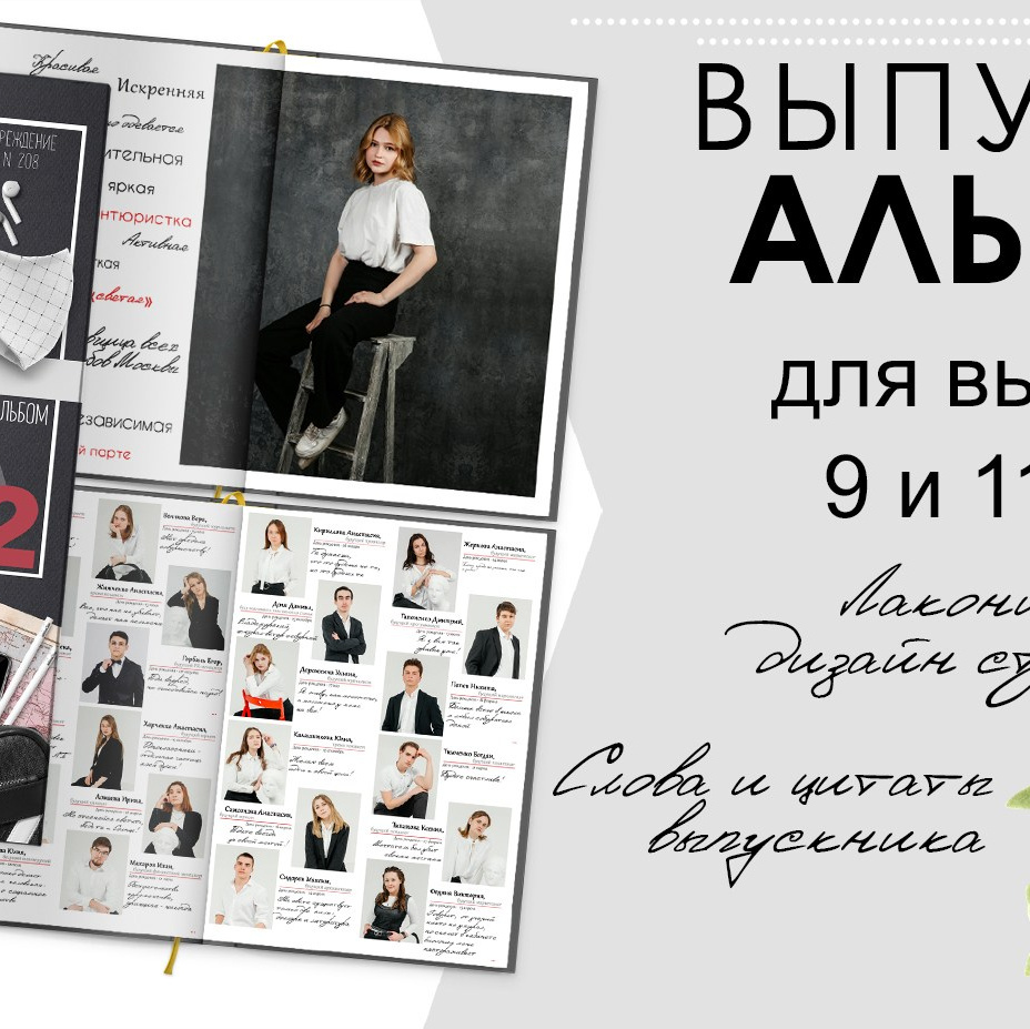 АЛЬБОМЫ. Вып альбомы Олеся Ануфриева